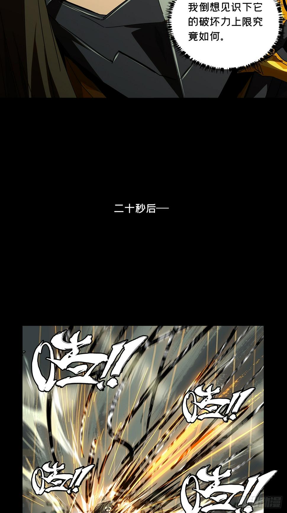 第二百九十七章_强敌下7