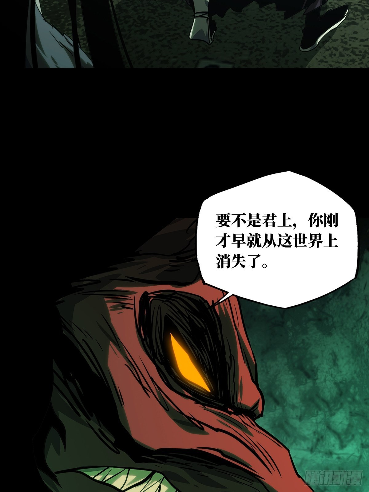 第二百一十七章_新师父下16