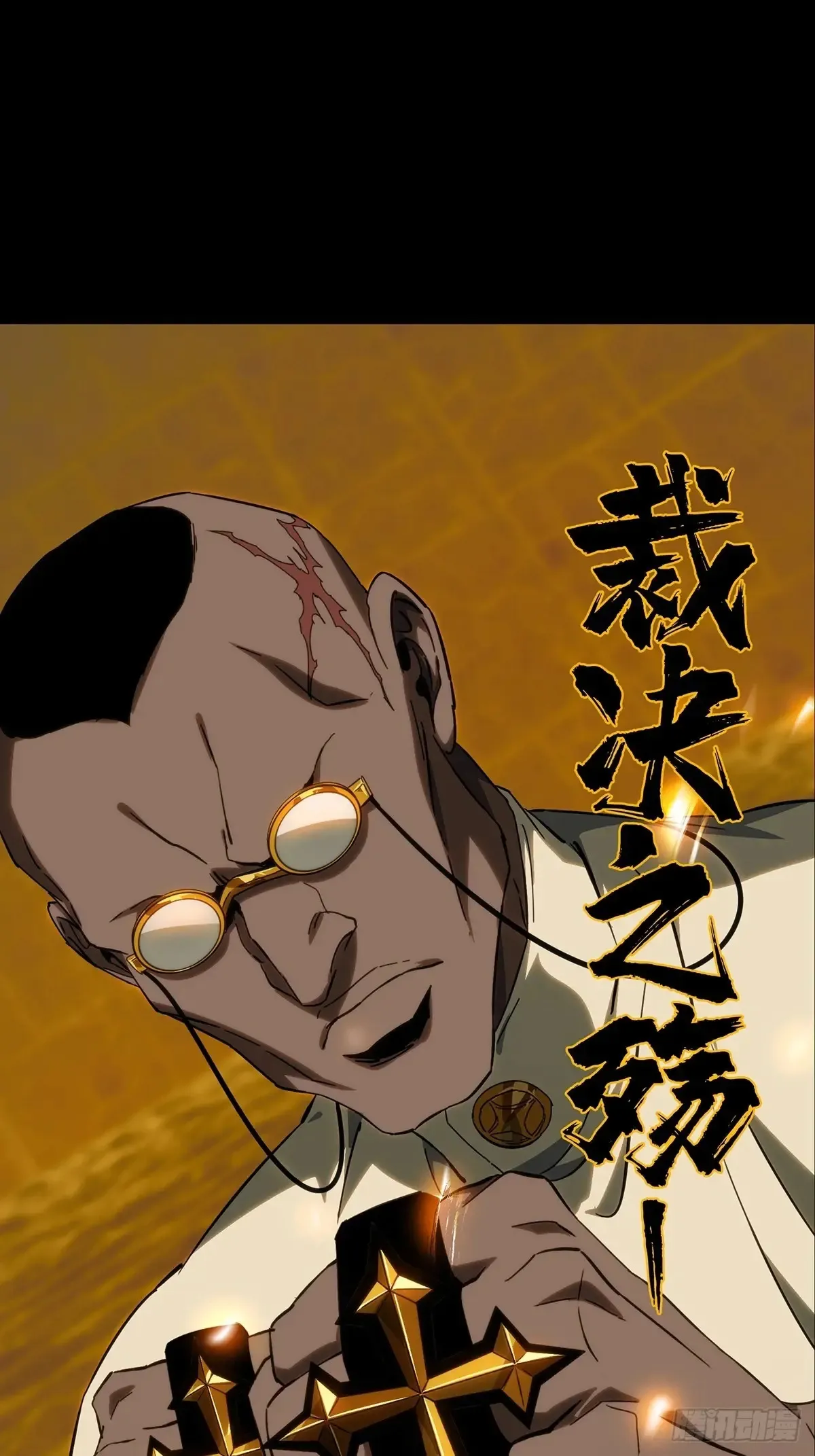 第三百九十八章/代表正义下32