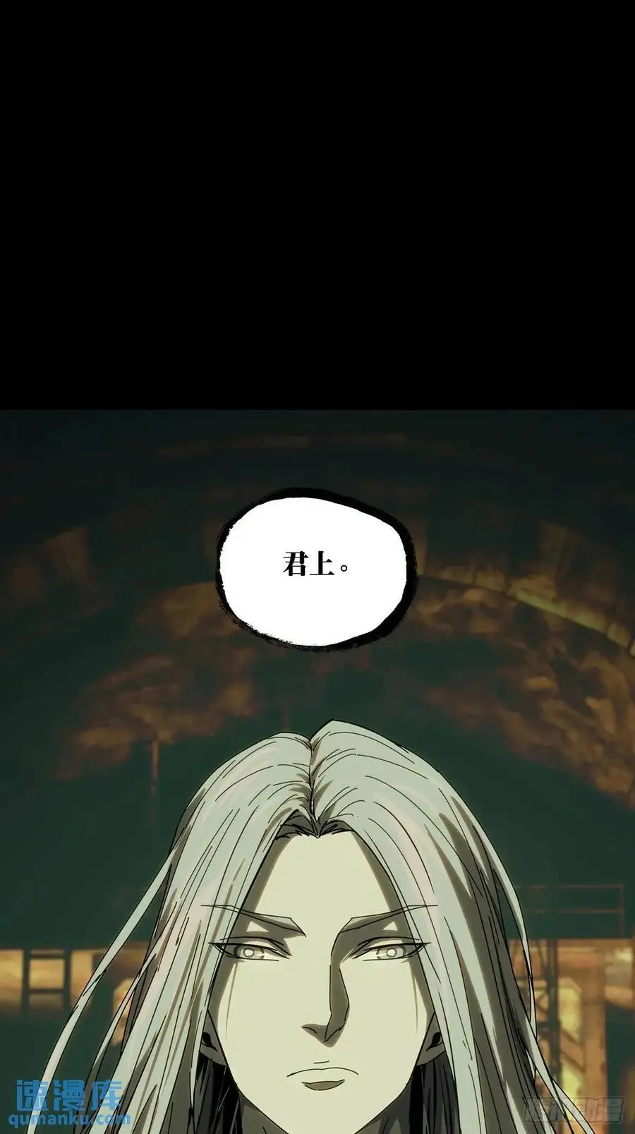 第三百六十九章_元神上13