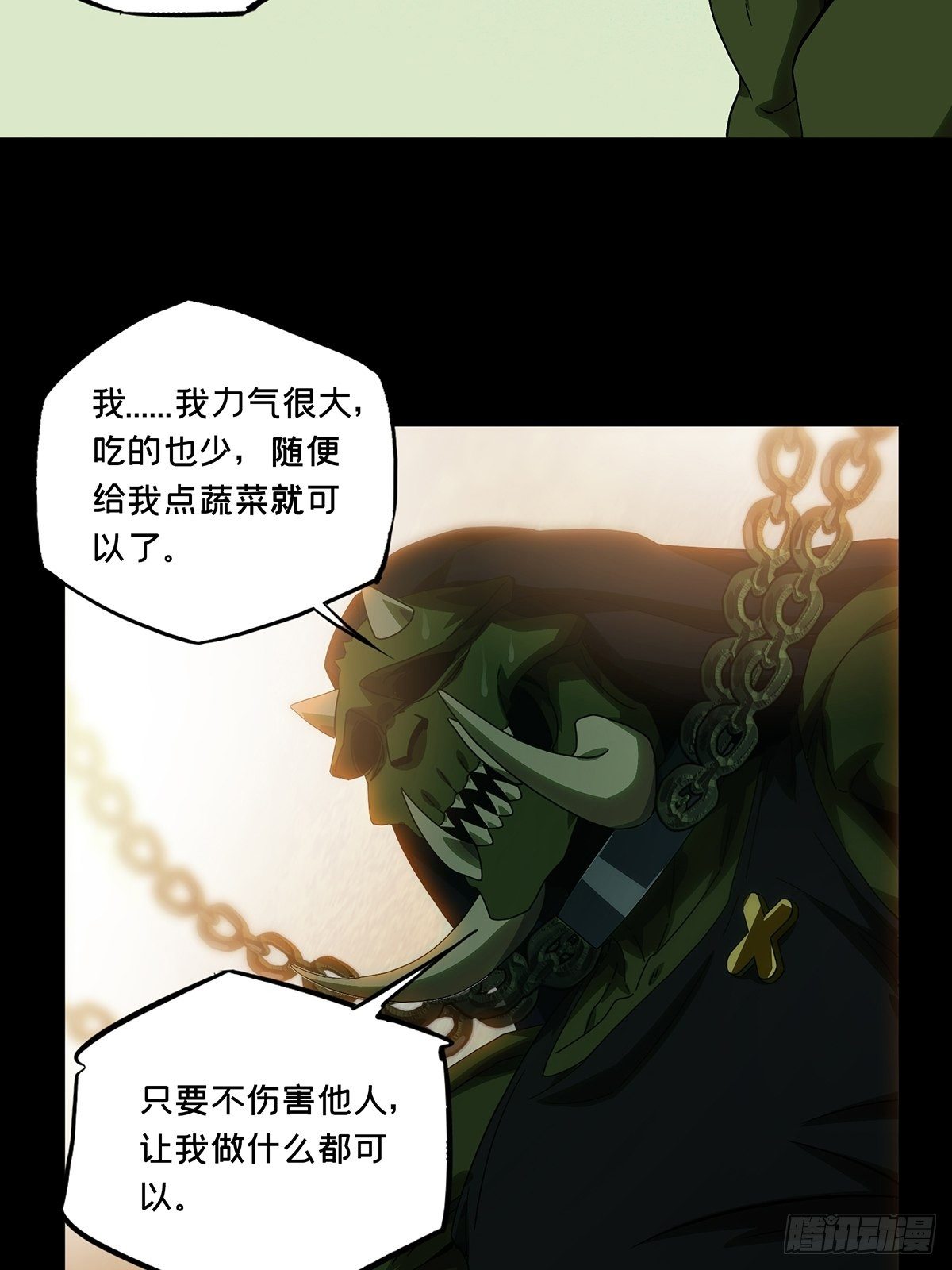 第一百六十九章_希望下19