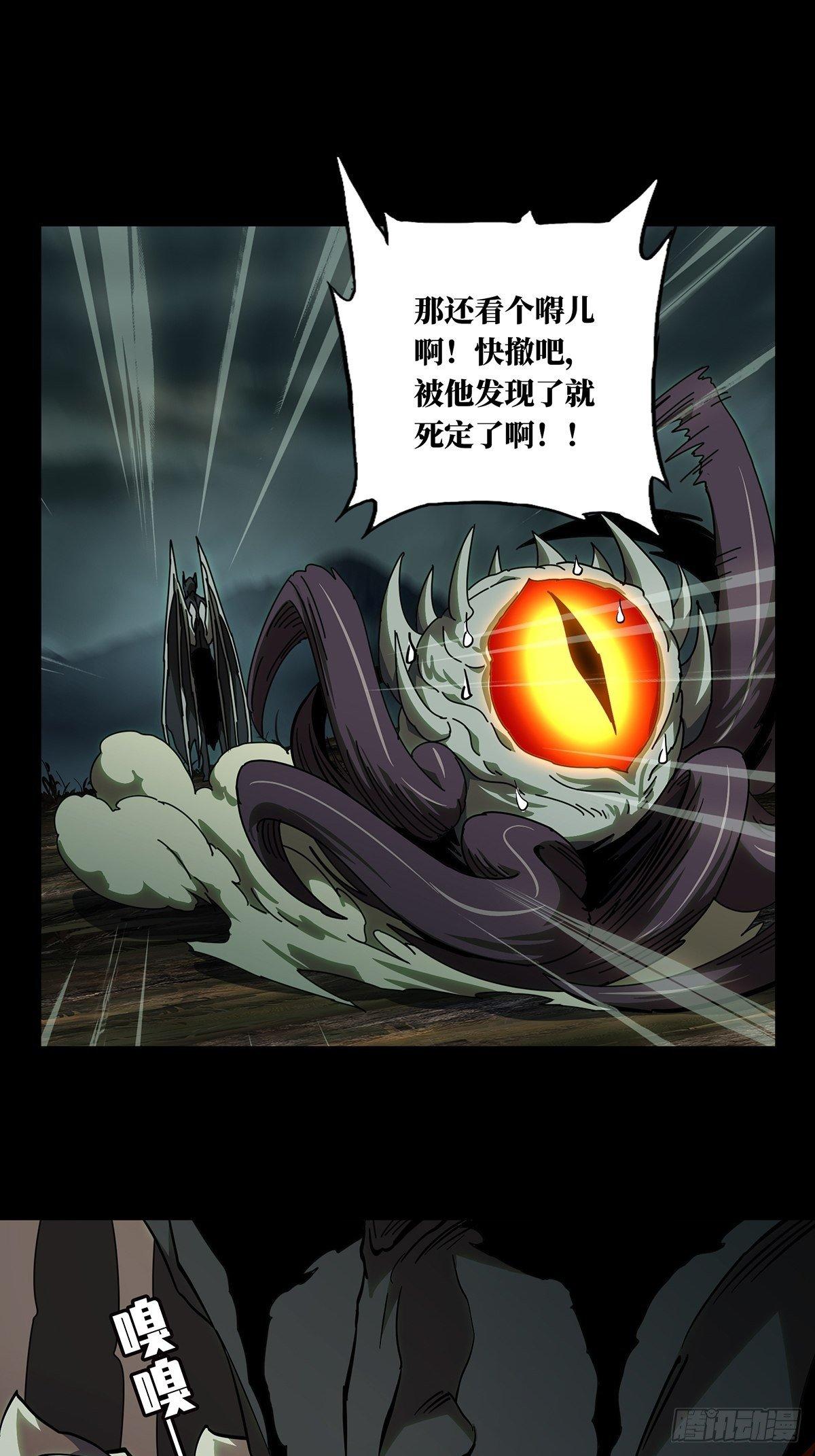 第八十三章_神秘组织上32