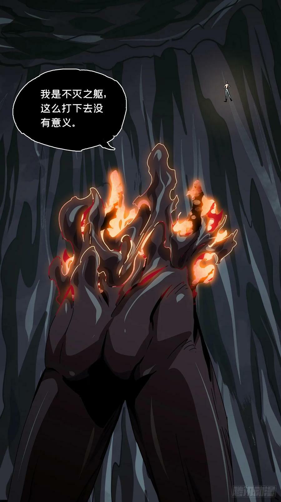 第三百零三章_金蝉脱壳下10