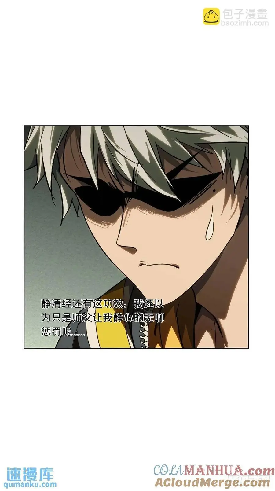 第三百七十章_元神中24
