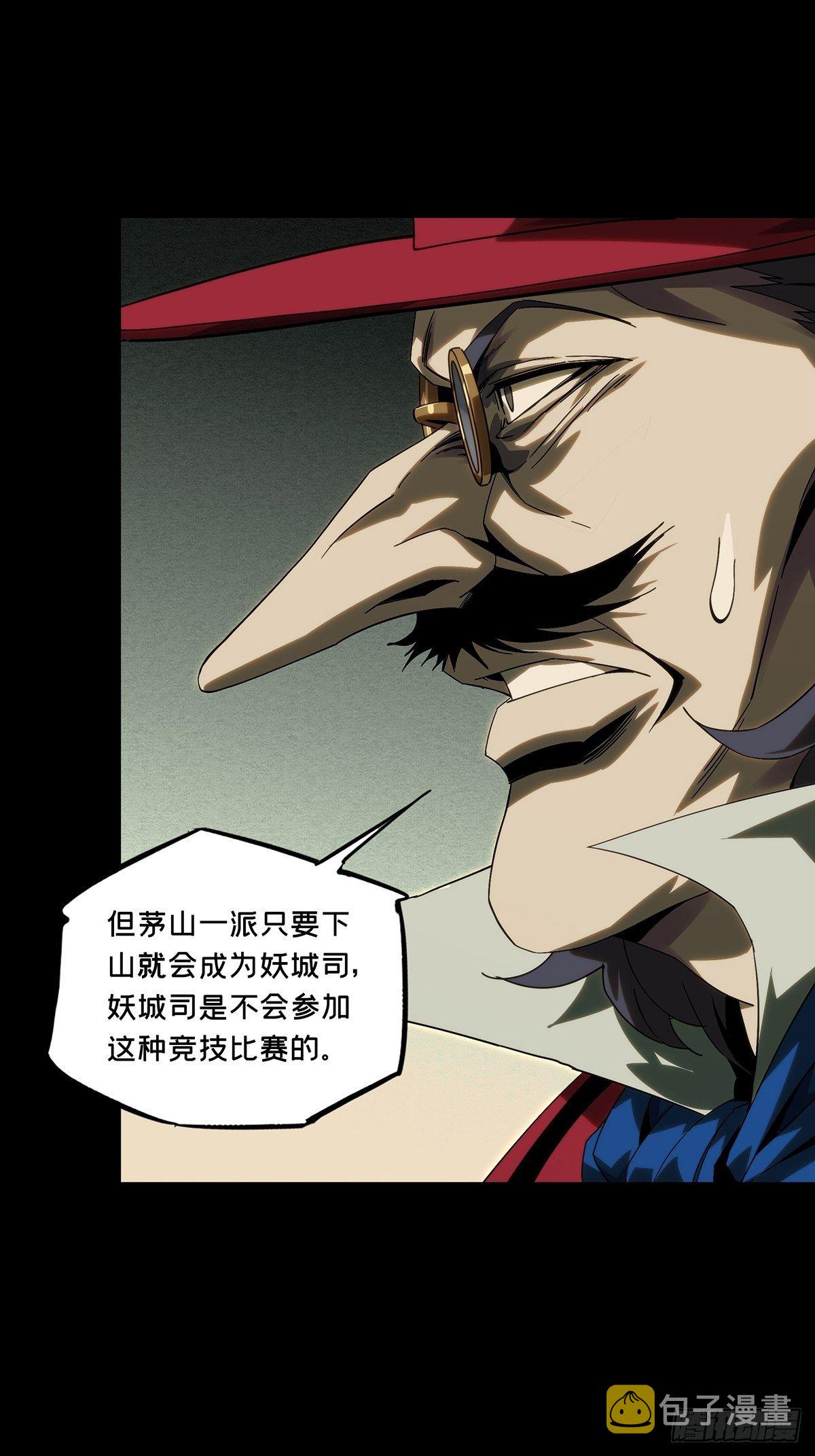 第一百八十五章_劲敌上6