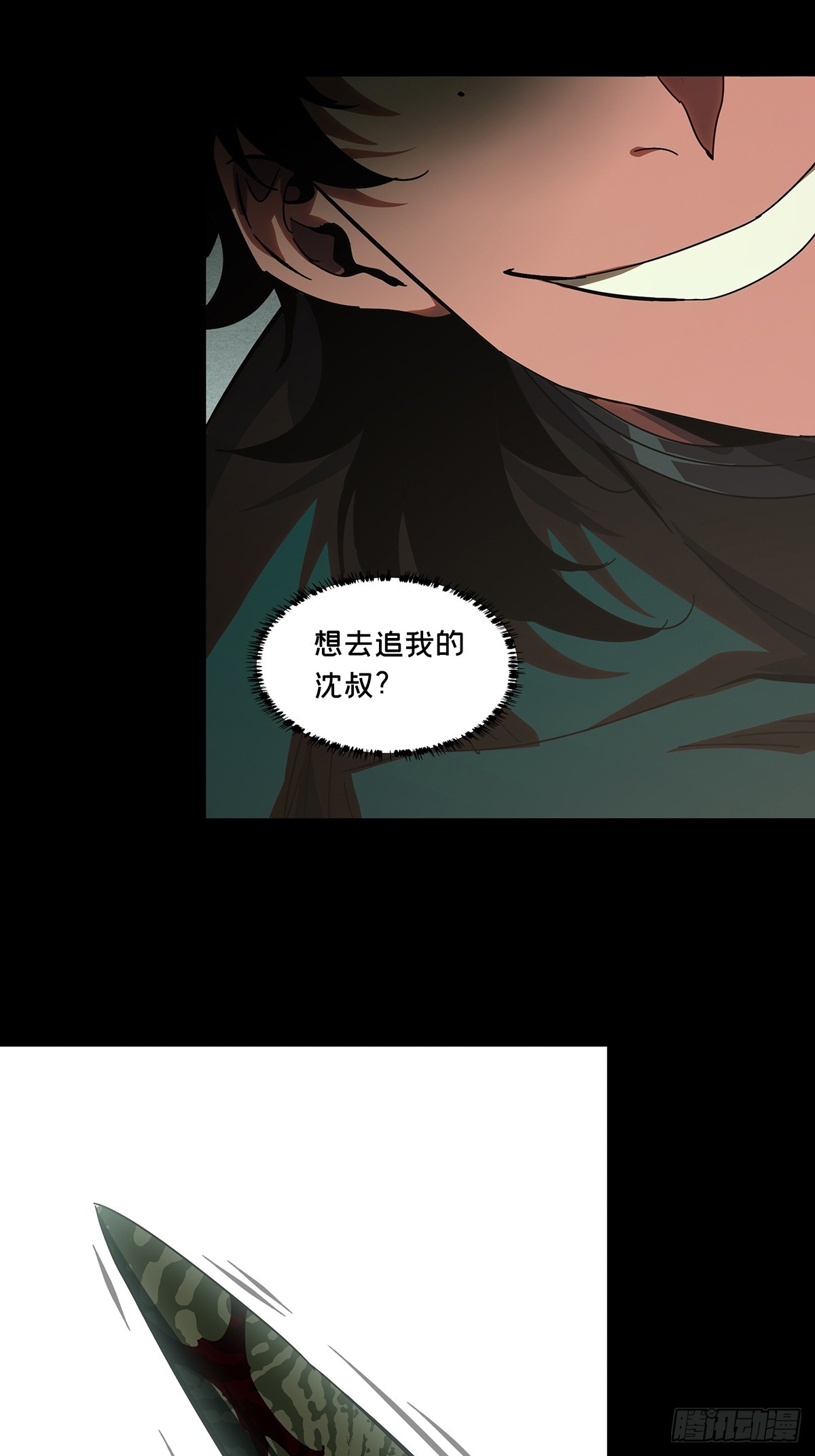 第二百七十七章_天生恶人上22