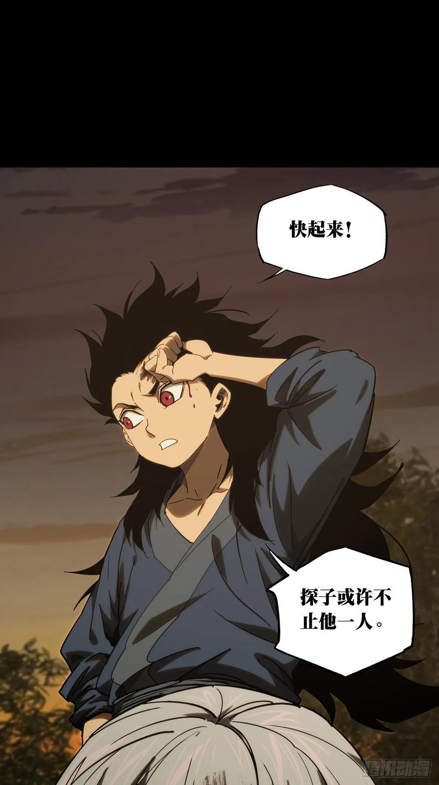第三百三十八章_因果下43