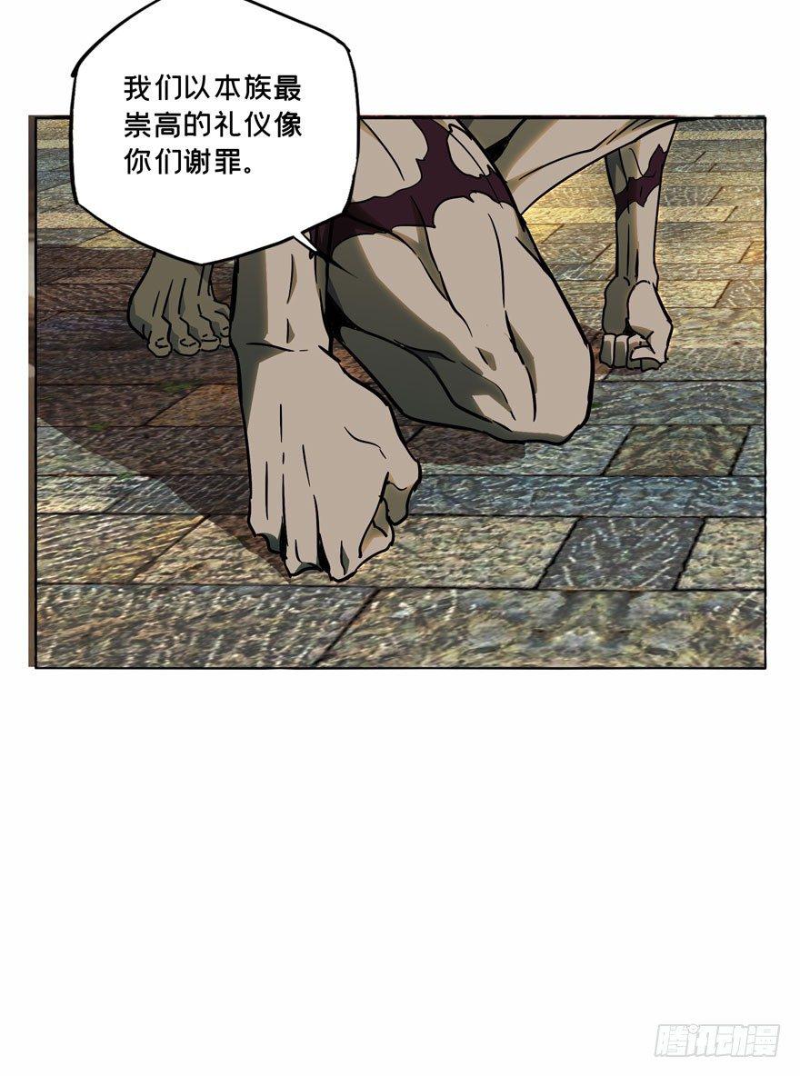 第三十七章_考验下29