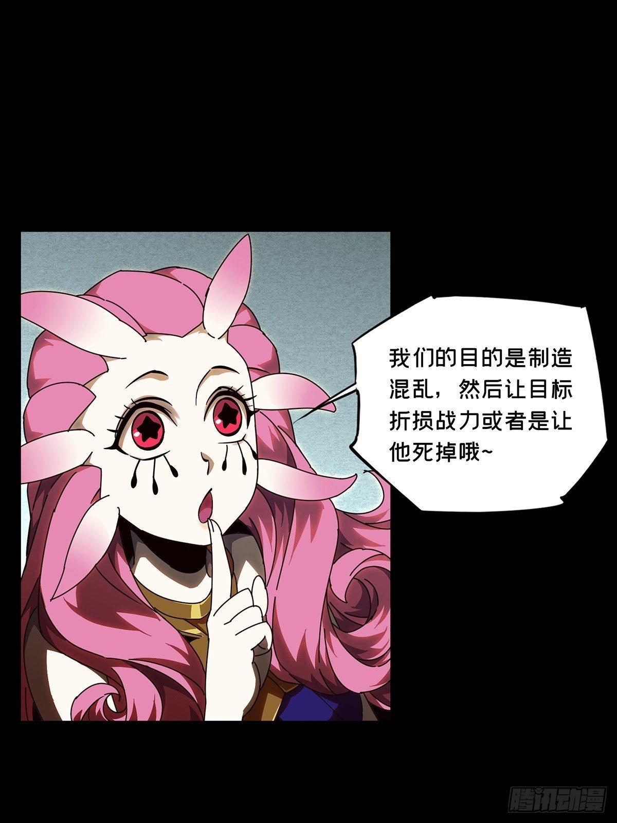 第九十五章_灵息上29