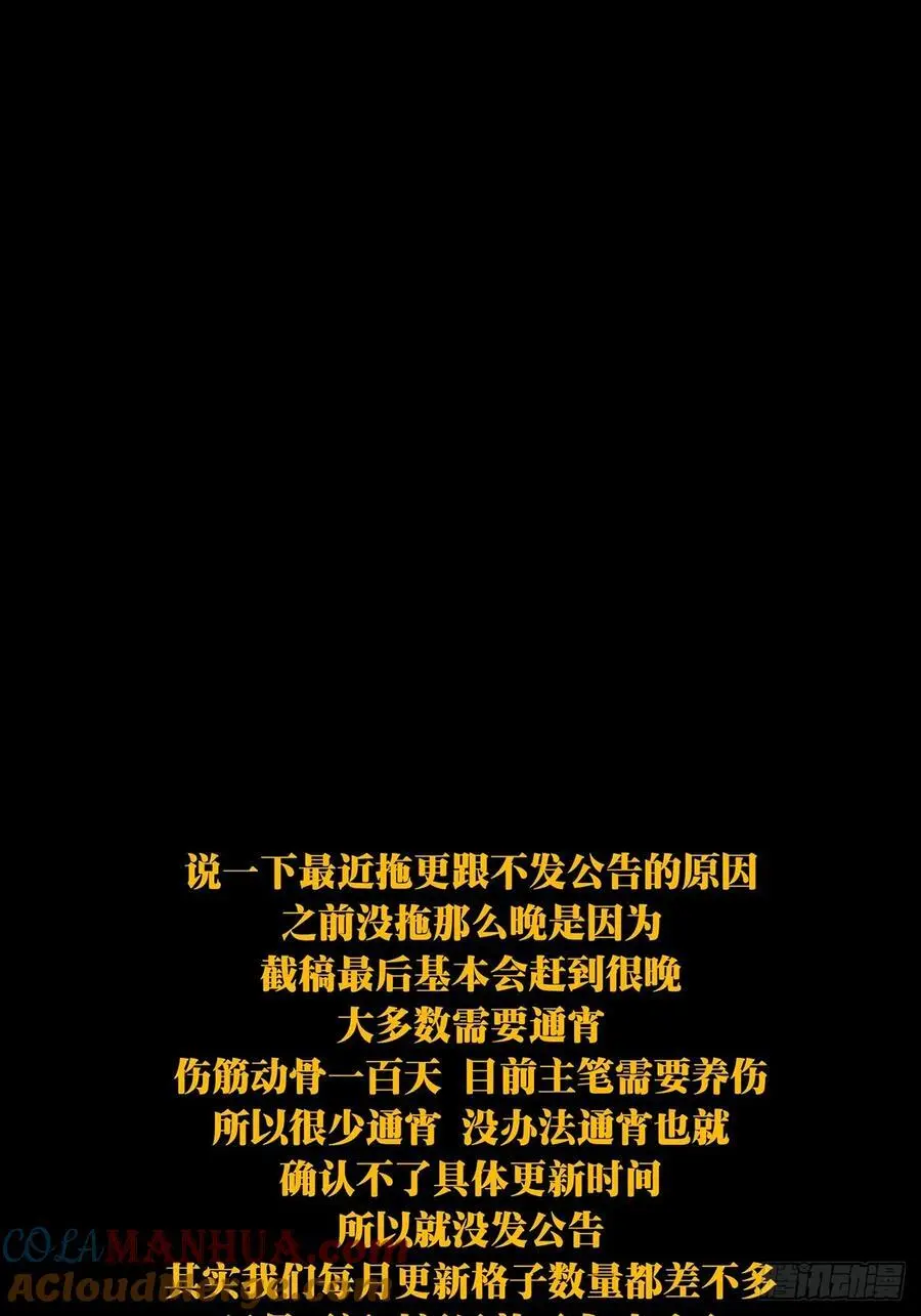 第三百五十五章_孤王中45