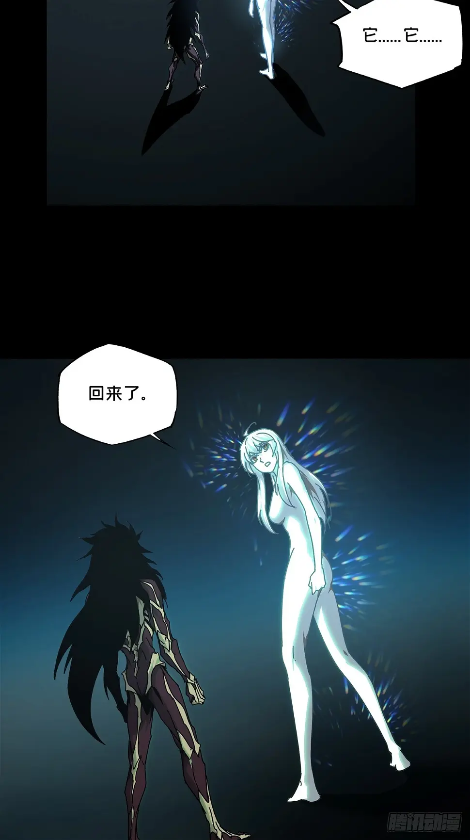 第二百九十二章_入侵上10