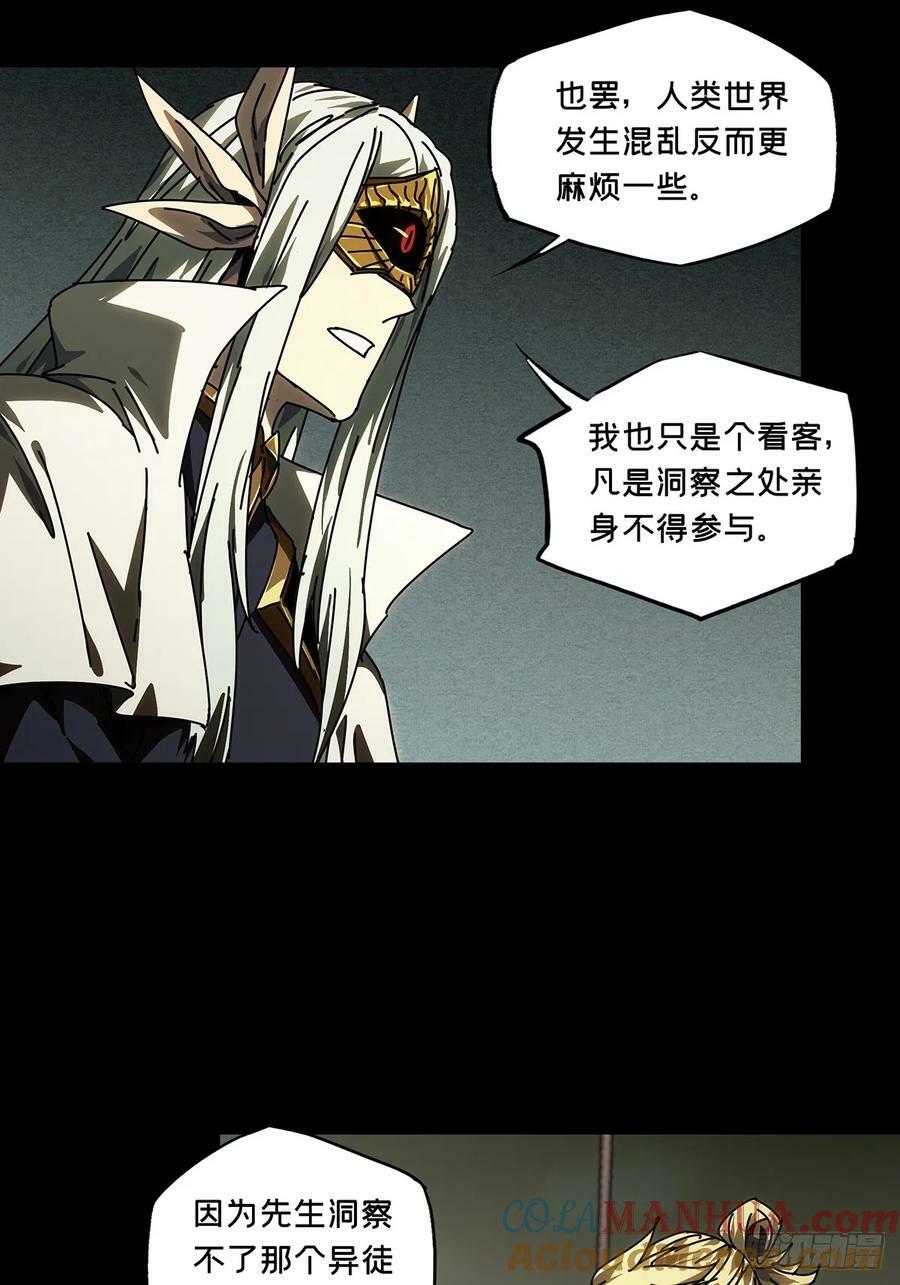 第三百零六章_齿轮下33