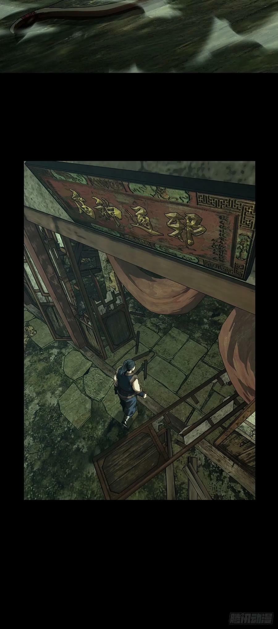 第三百一十五章_邪通神上19