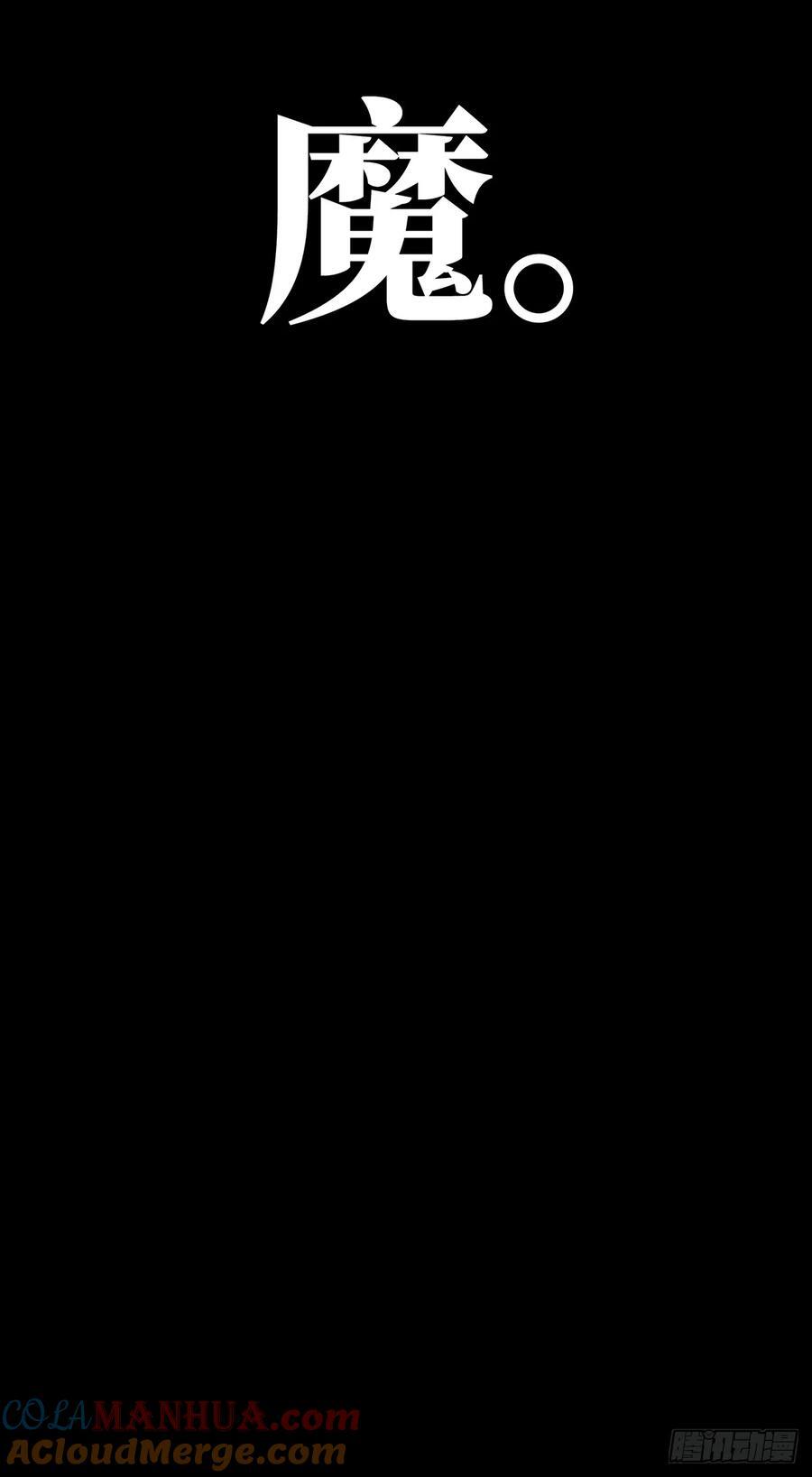 第三百四十二章_恶念上48
