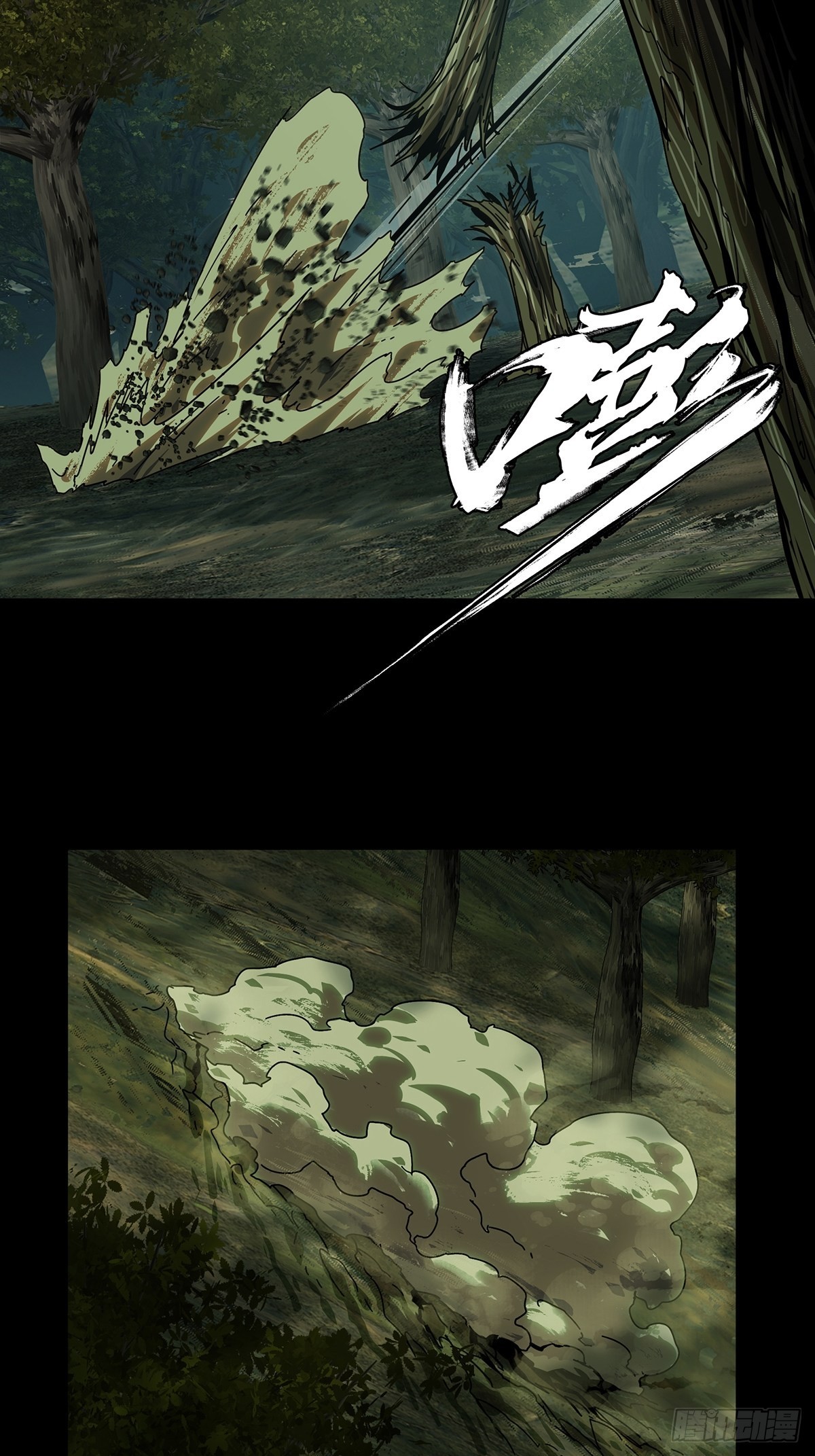 第二百五十章_最后一夜上27