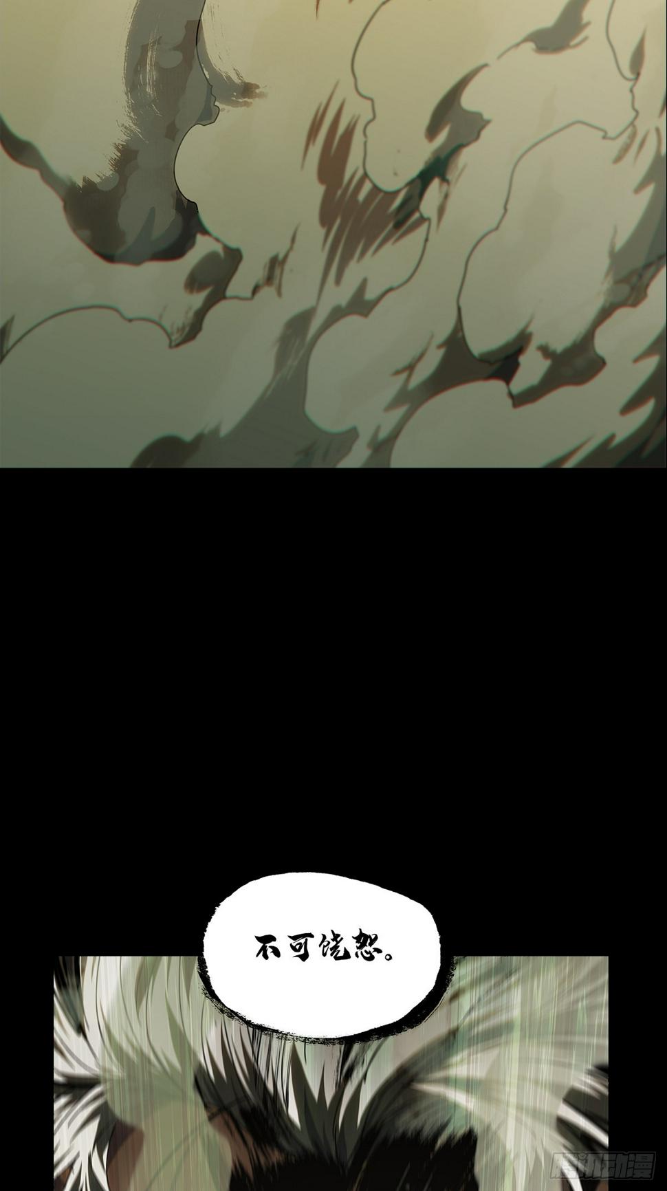 第三百章_怒火下11