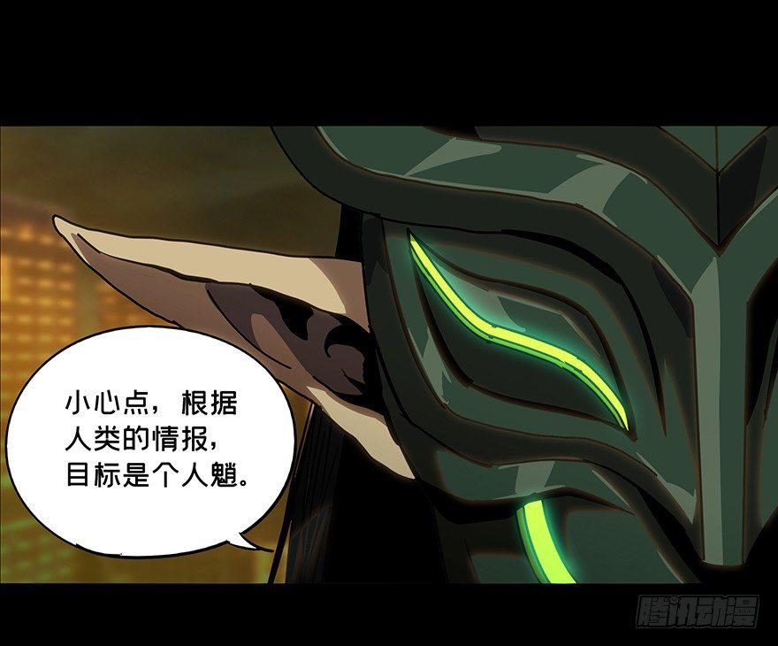第十一章_宿卫上20