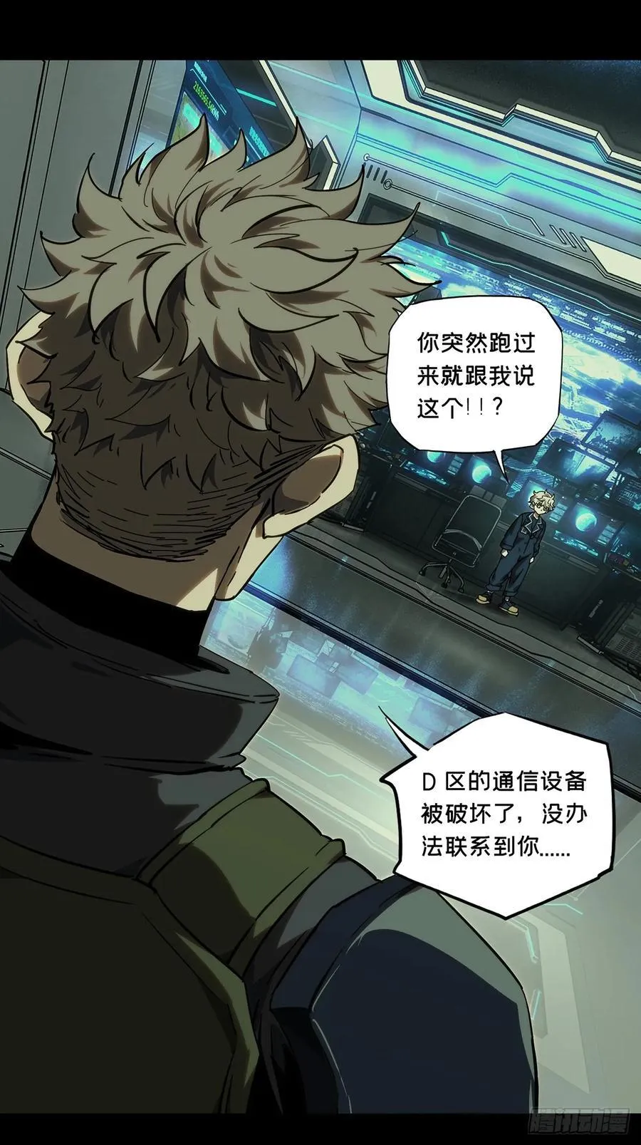 第三百八十八章_悬赏中22