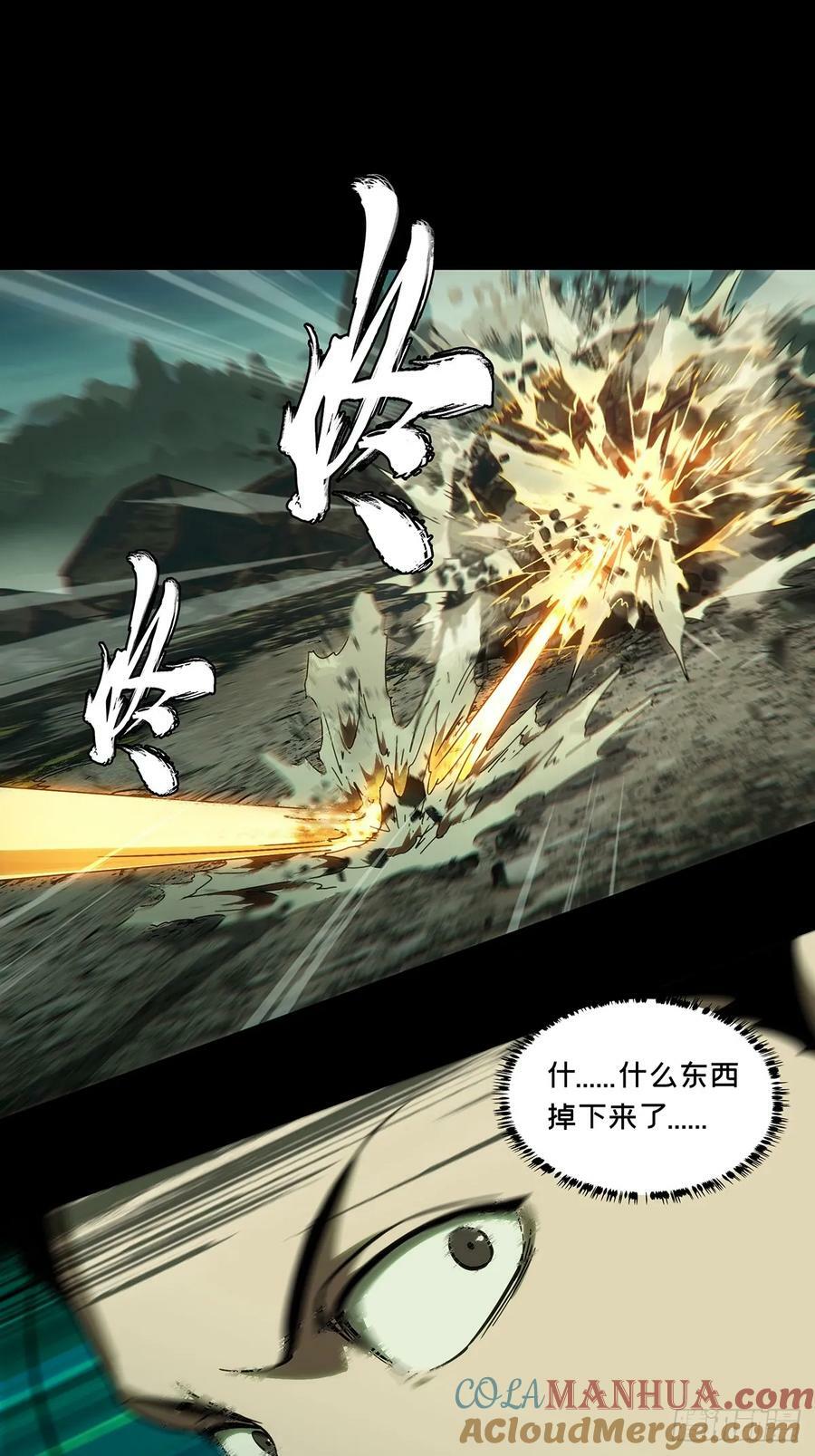 第三百三十三章_迷上18