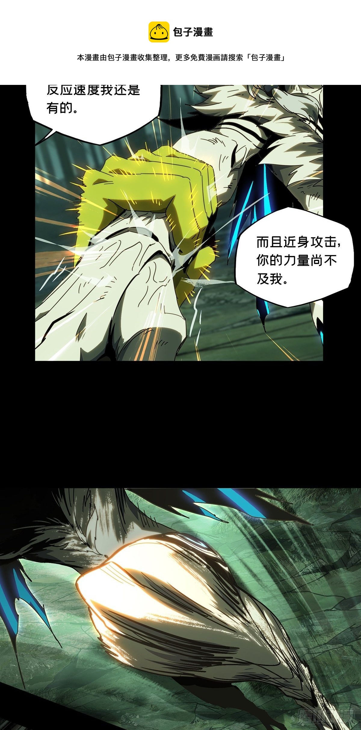第二百零五章_心结下16
