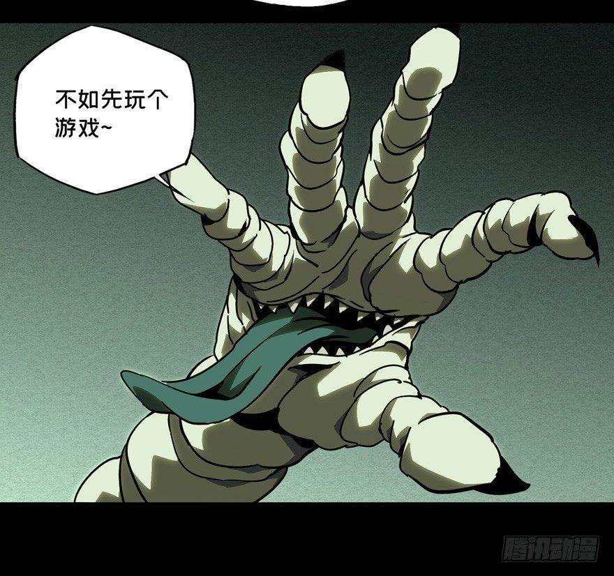 第四十二章_看门者中3