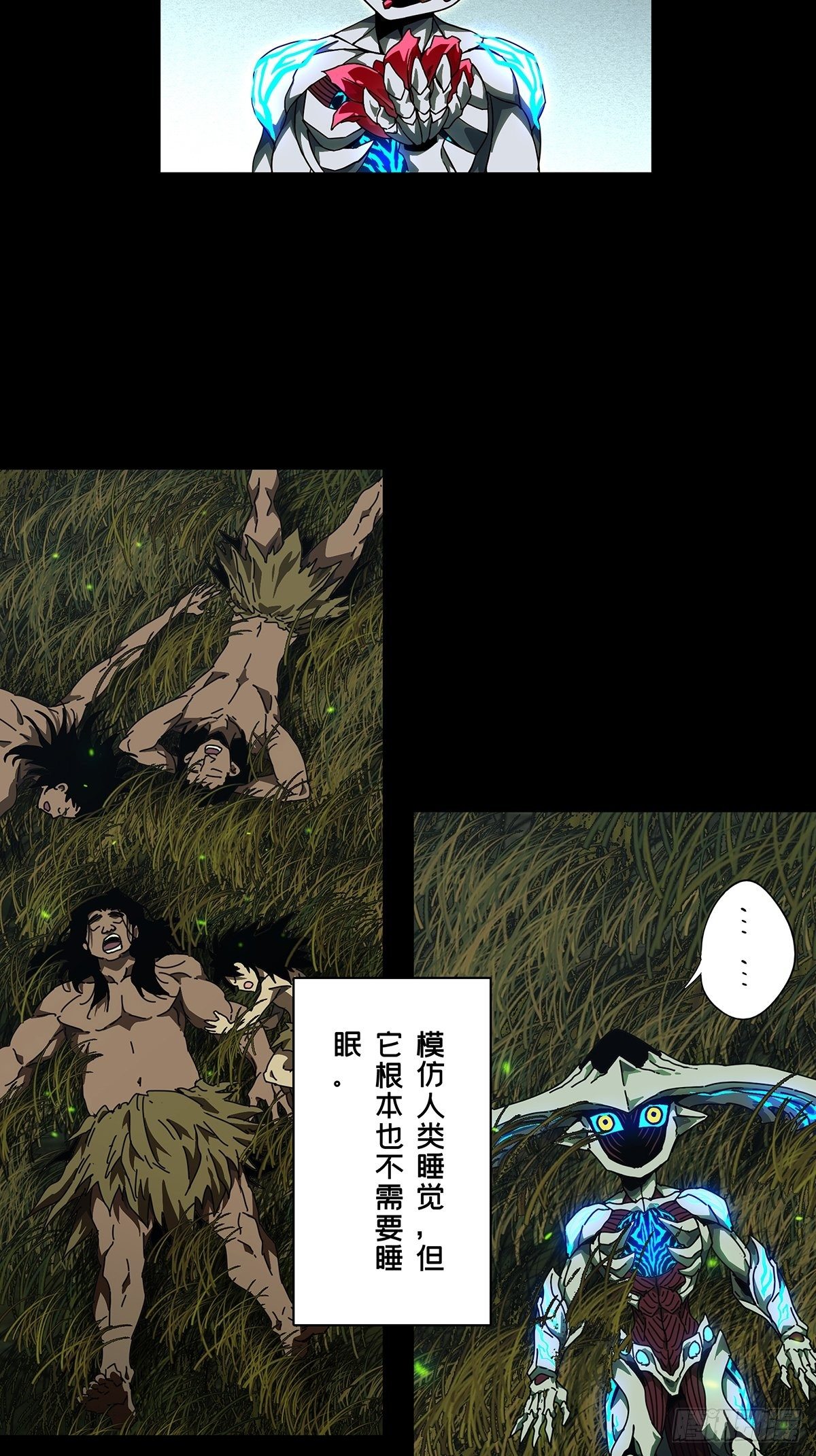 第一百二十五章_情感上19