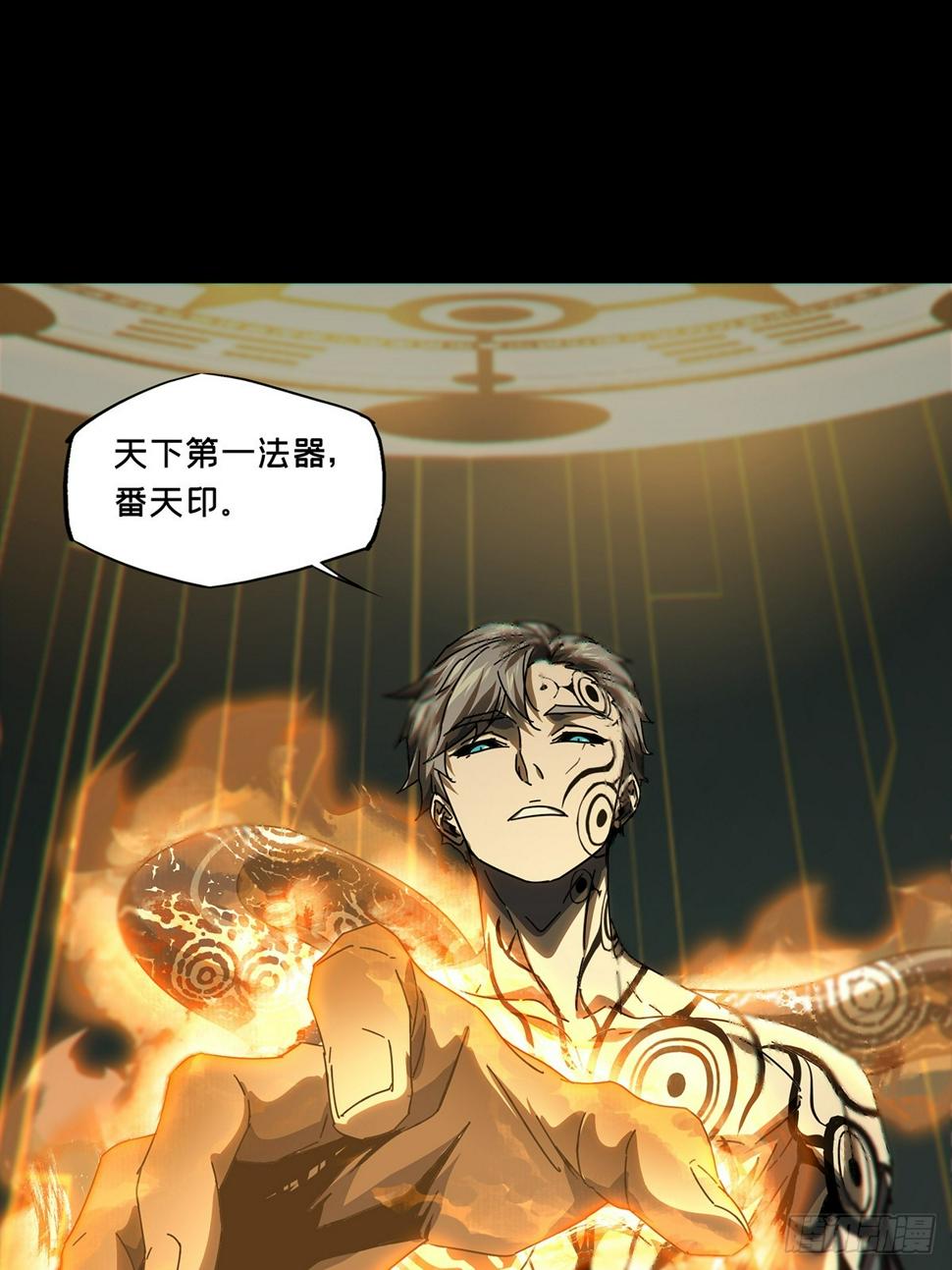 第二百九十九章_怒火中34