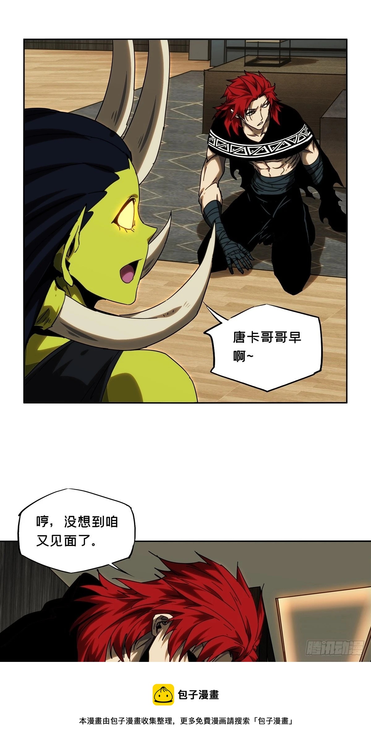 第二百一十四章_是敌是友下12