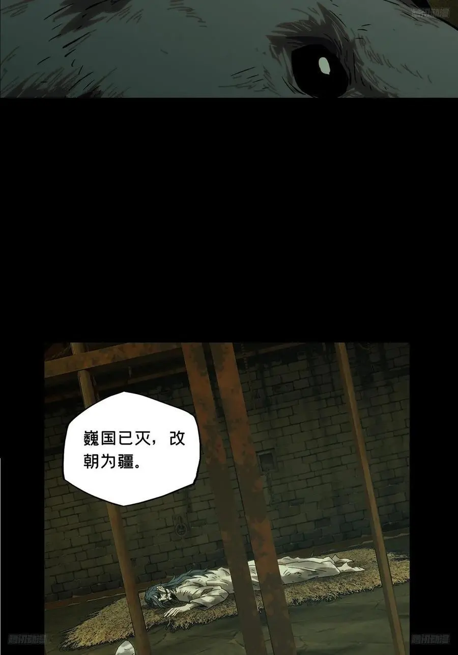 第三百五十七章_起事上4
