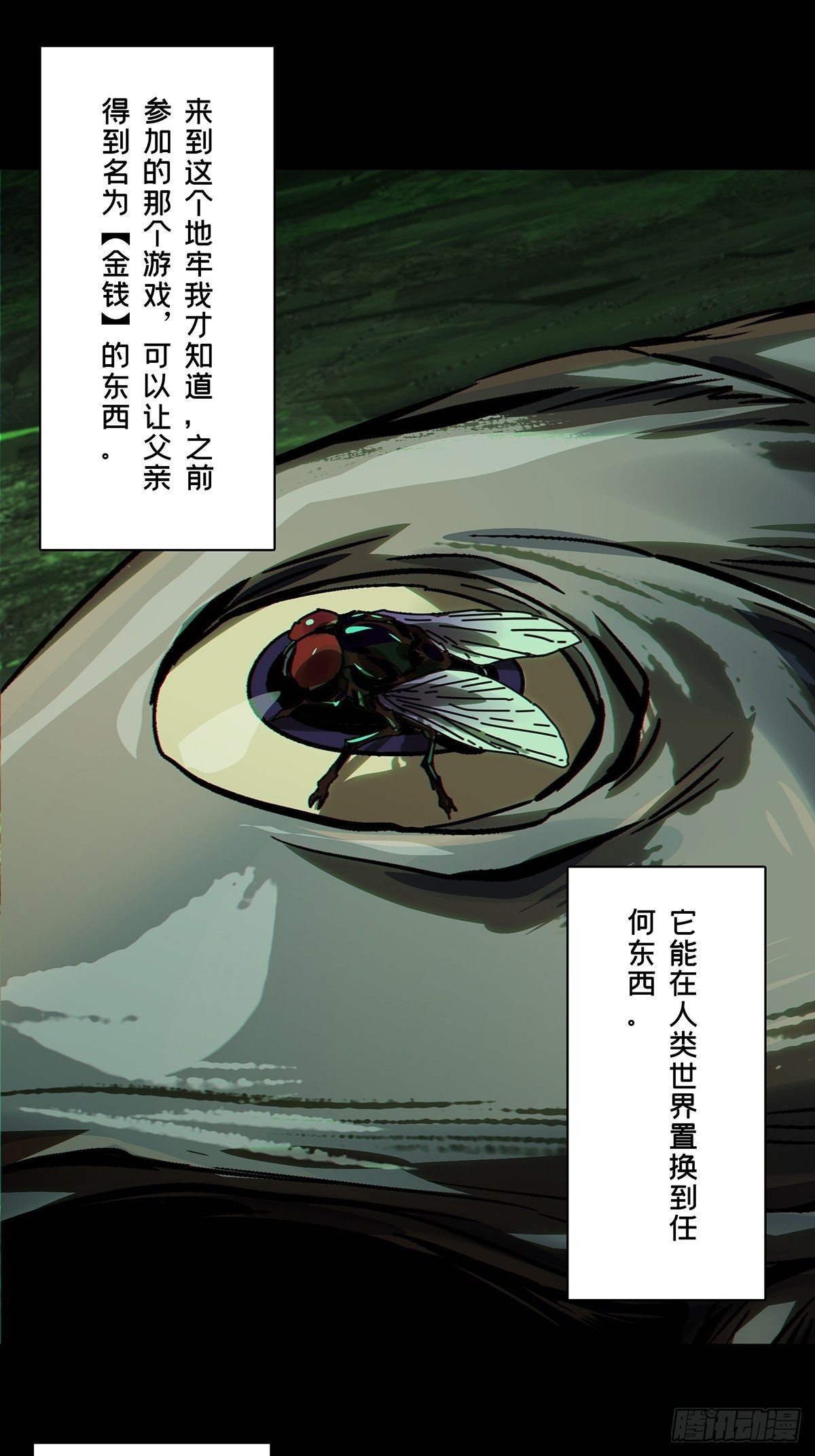 第一百六十七章_希望上27