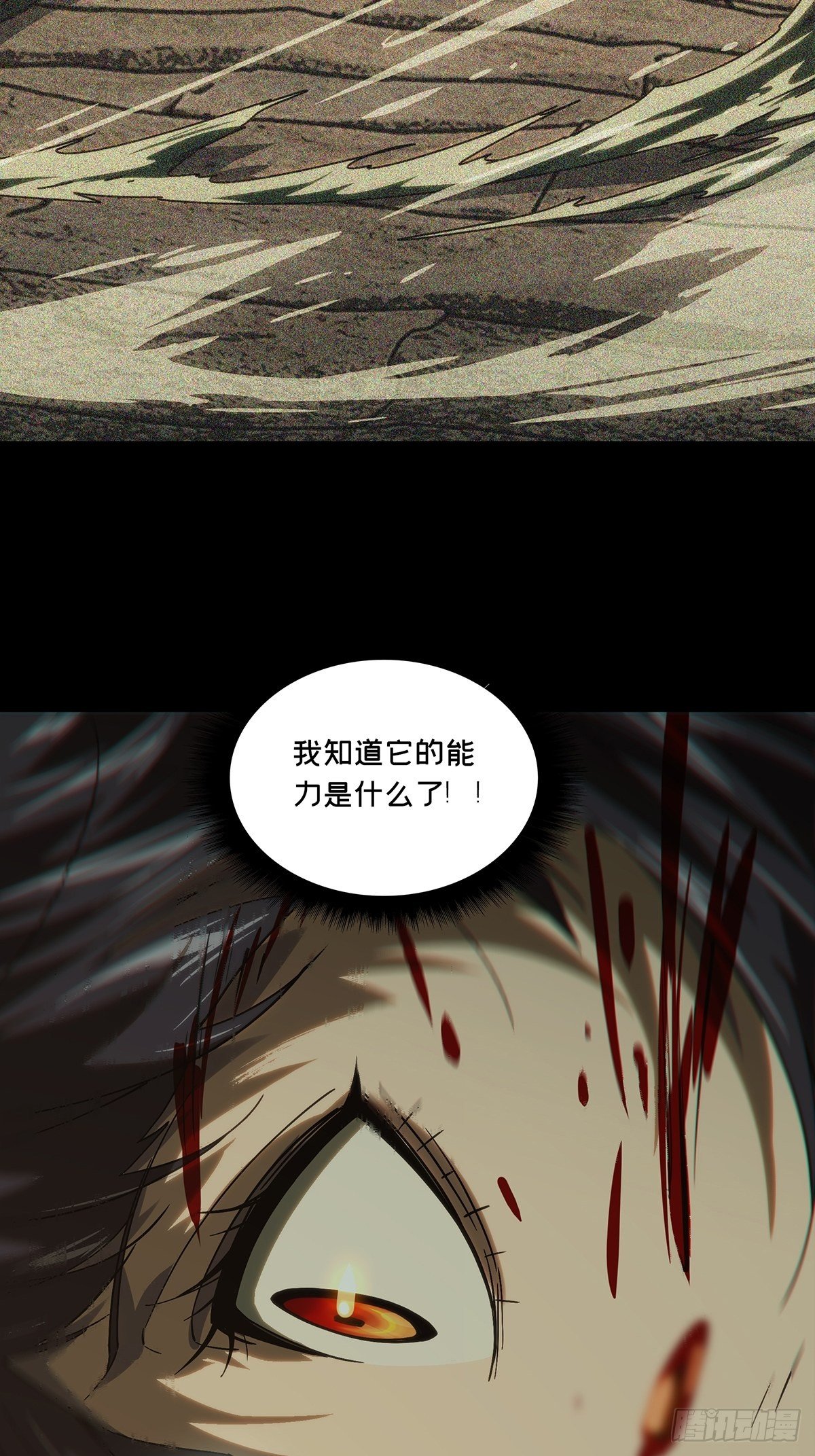 第一百八十七章_劲敌下4