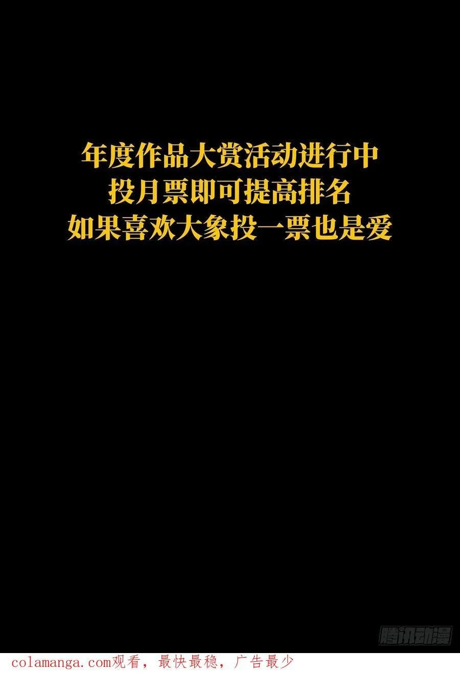 第三百七十七章_一触即发下59