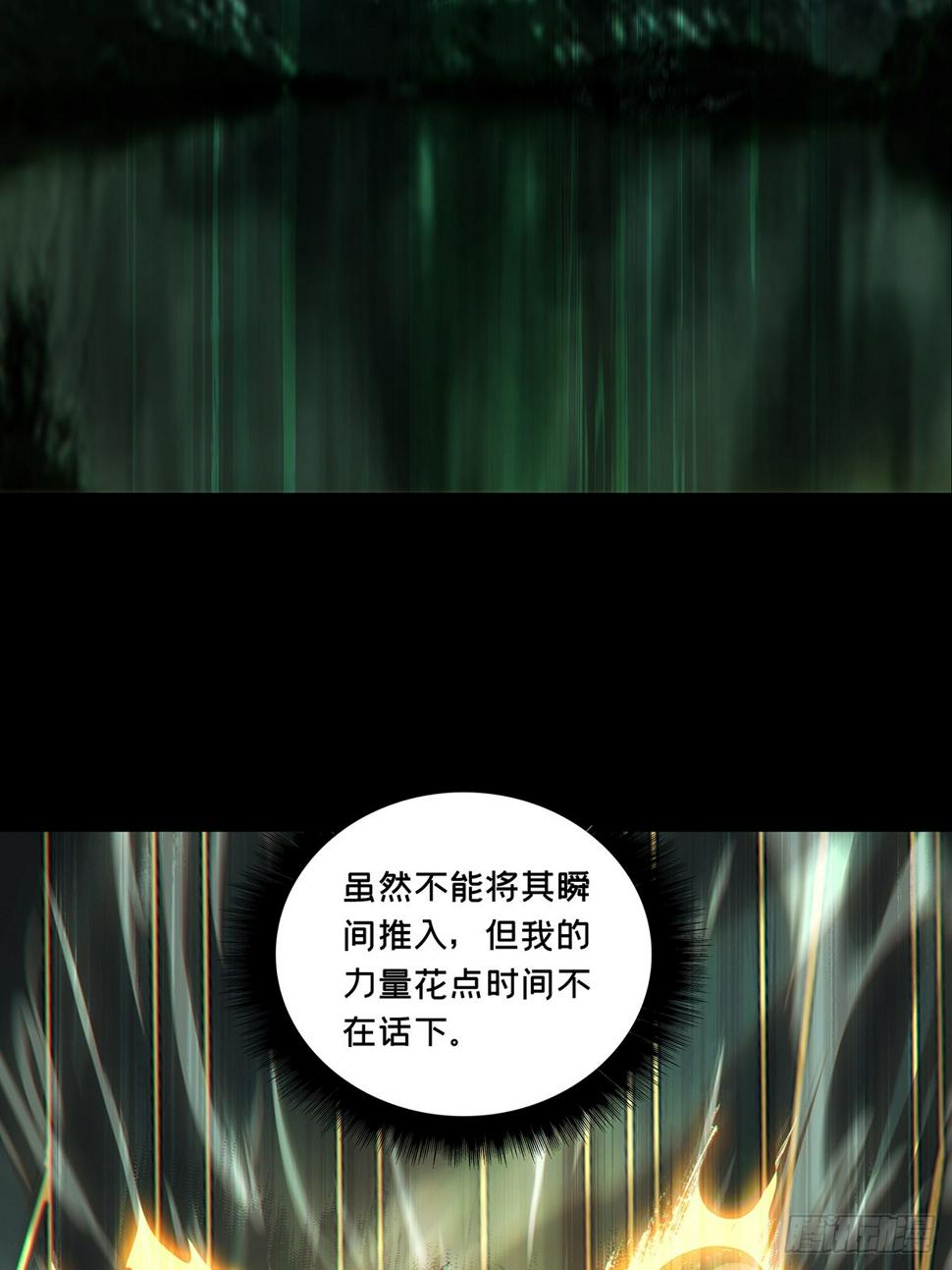 第二百九十九章_怒火中47