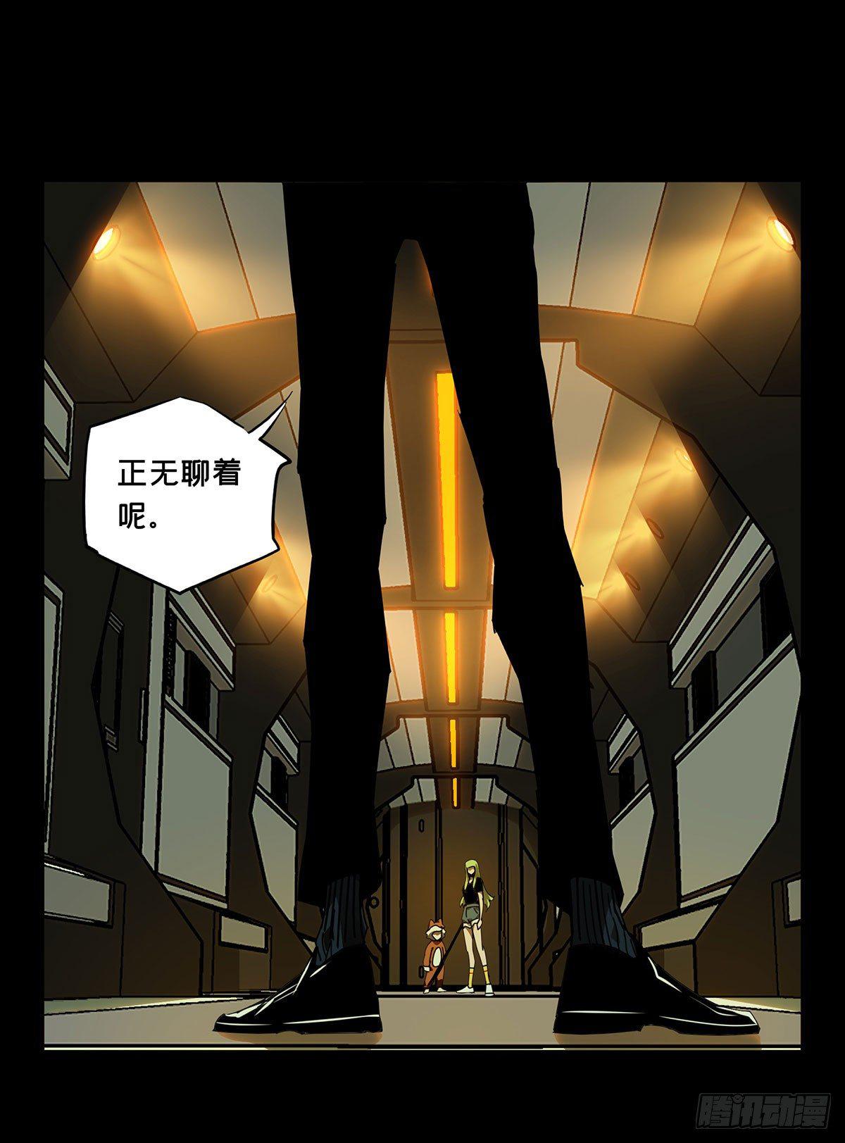 第六十二章_刀与盾上20