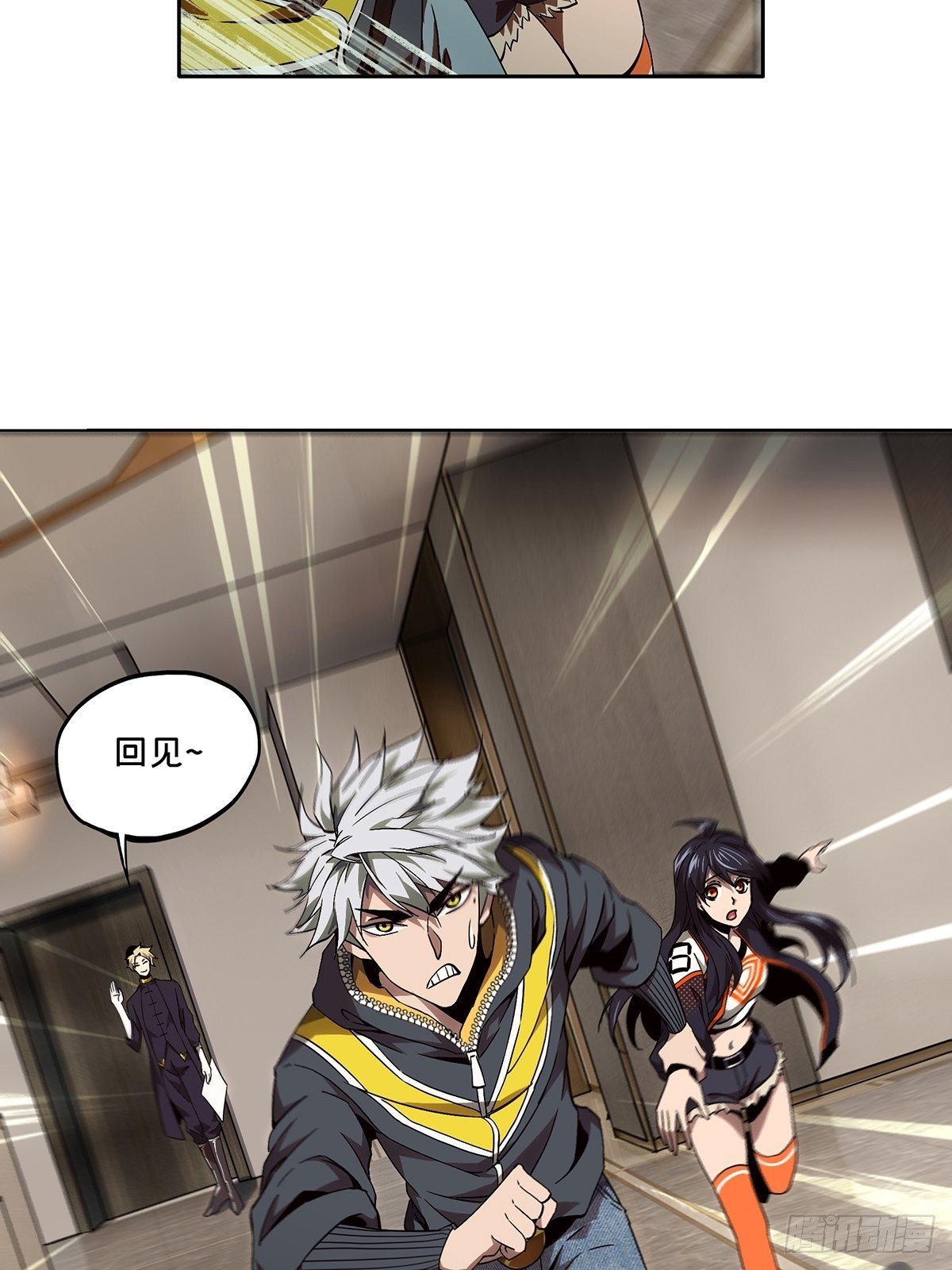 第一百三十三章_黄九郎下12