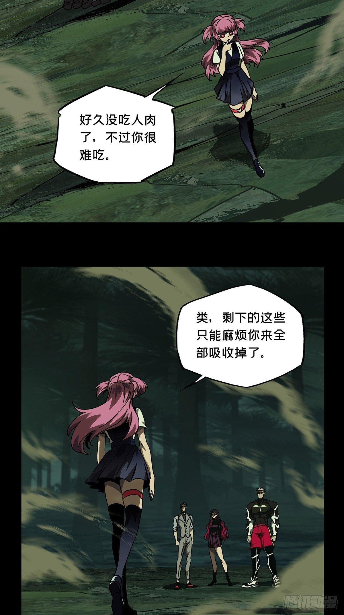 第一百七十五章_登岛下13