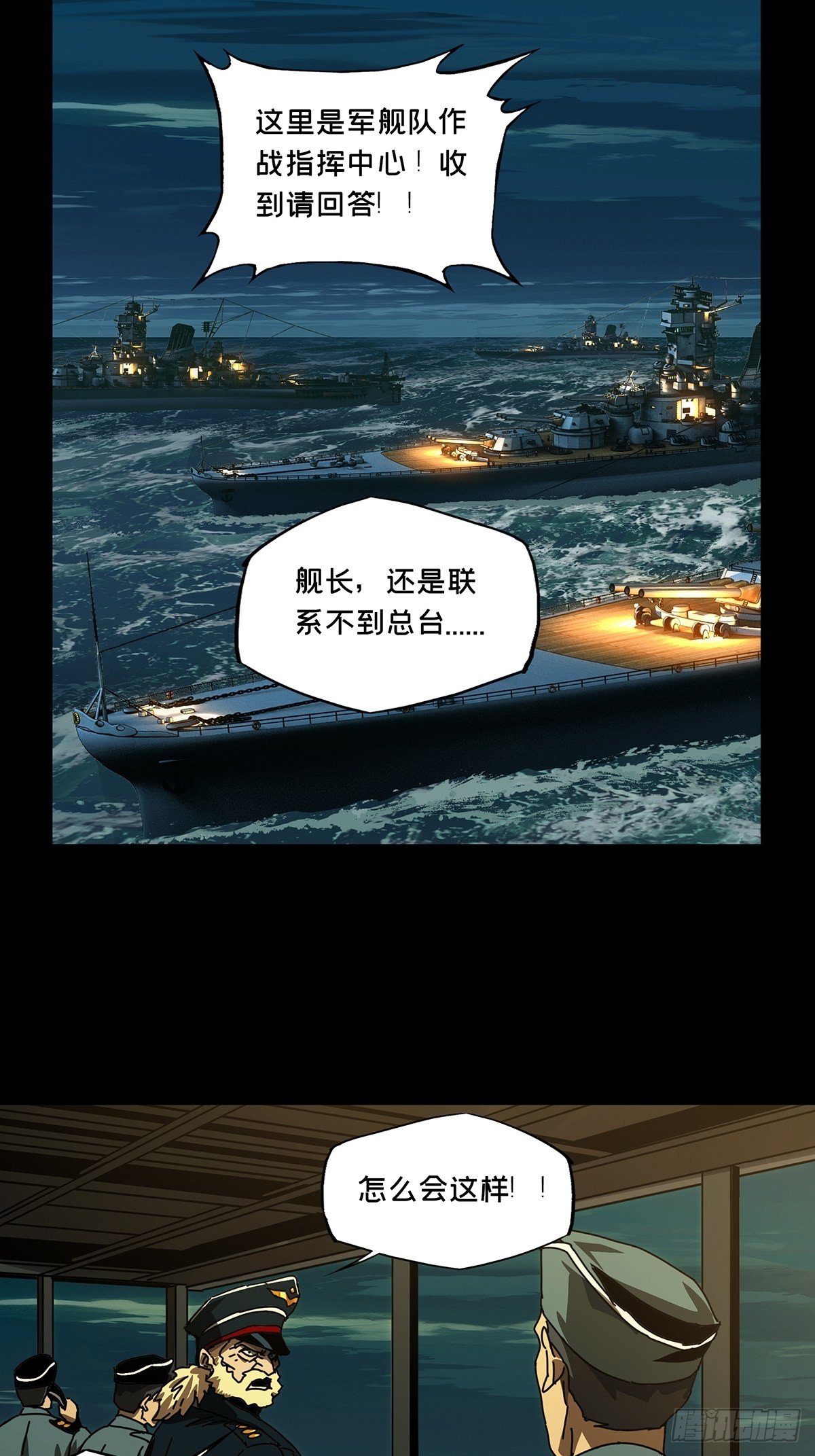 第一百四十九章_致敬上12