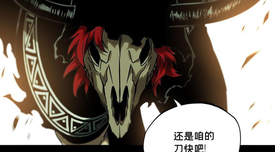第三十九章_洗砚古宅中28
