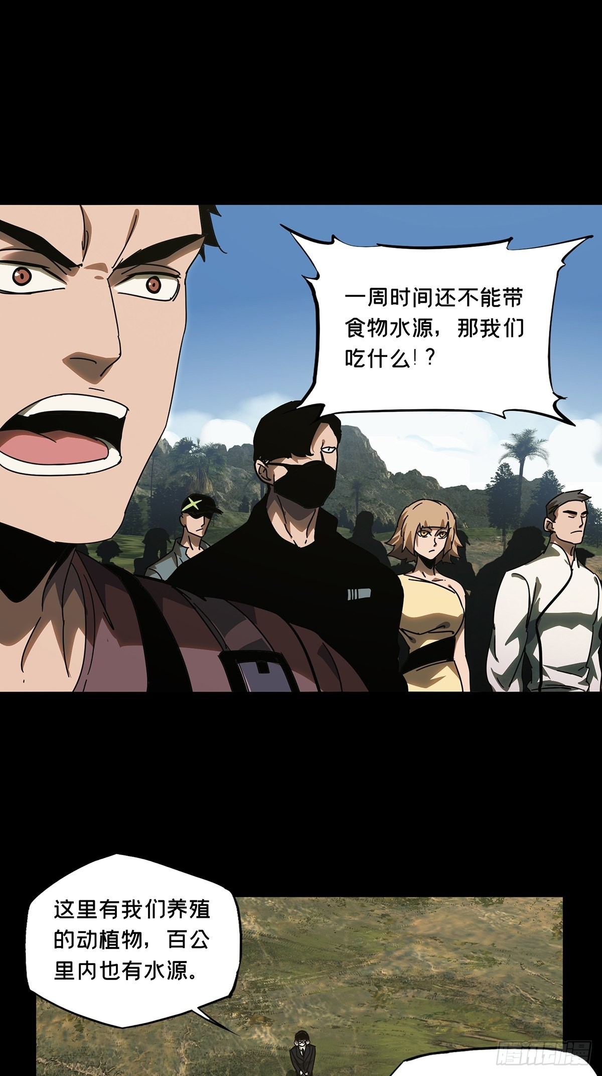 第二百三十一章_第二场下32