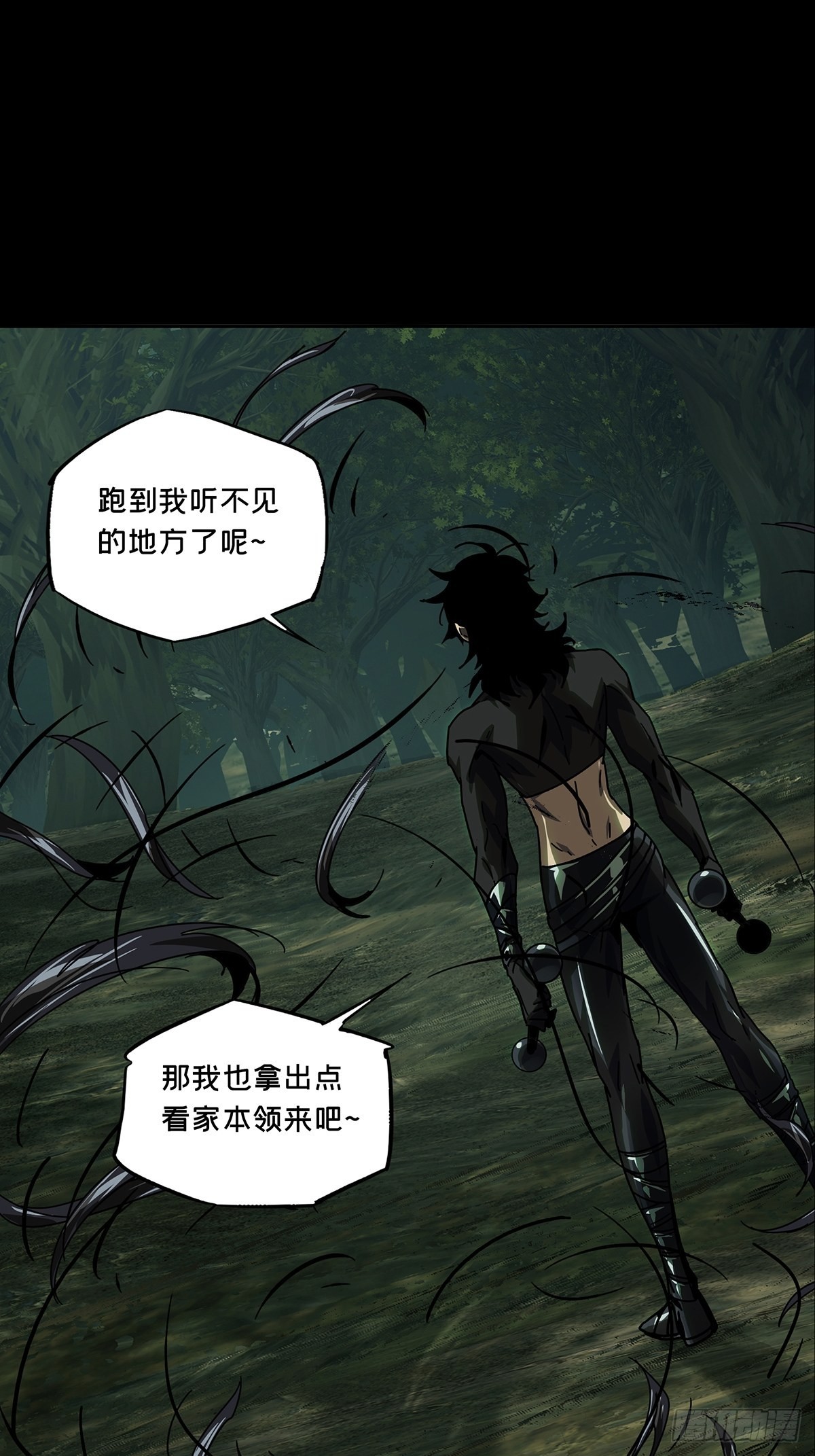 第二百五十章_最后一夜上38