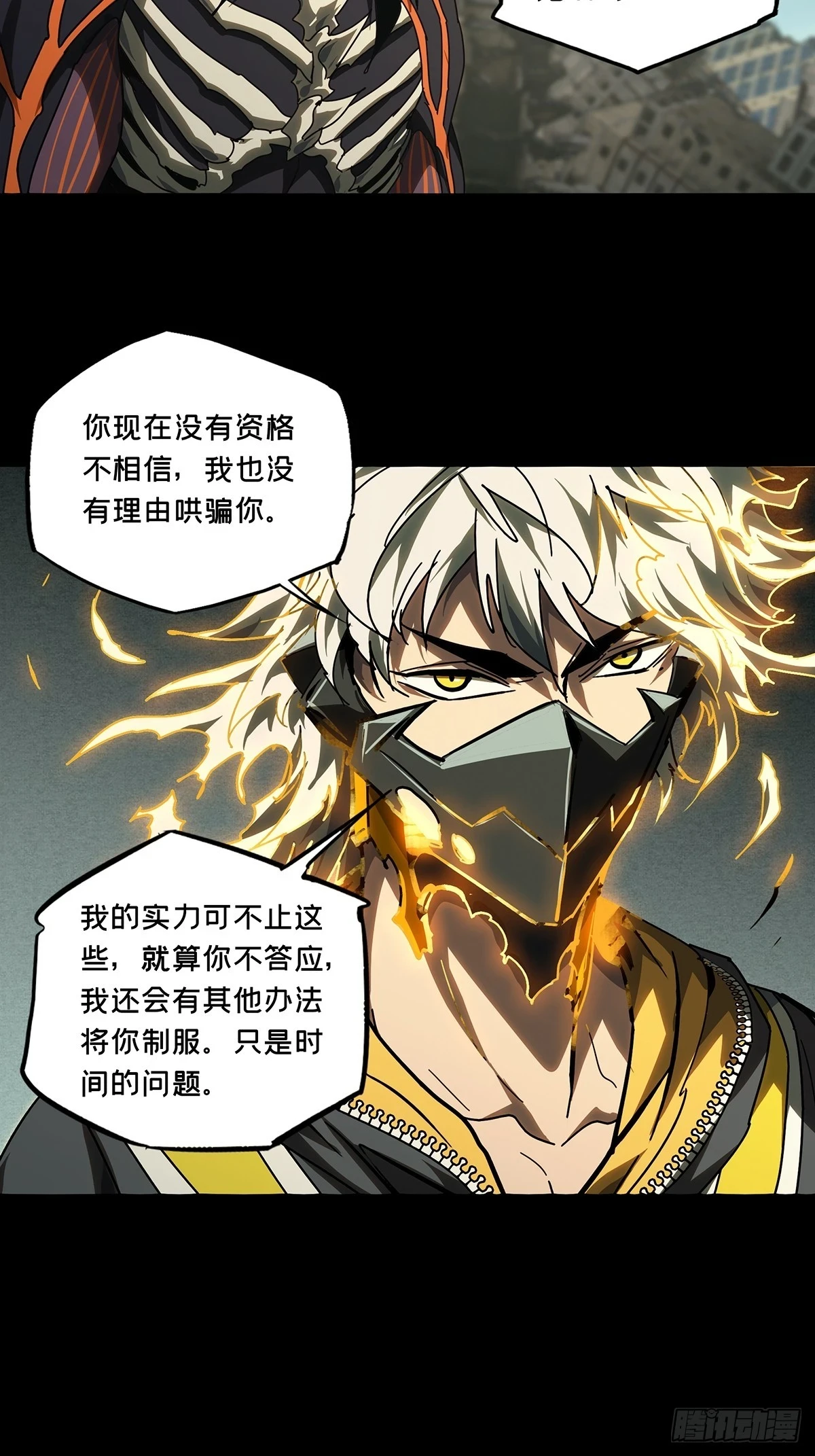 第二百九十一章_目标下44