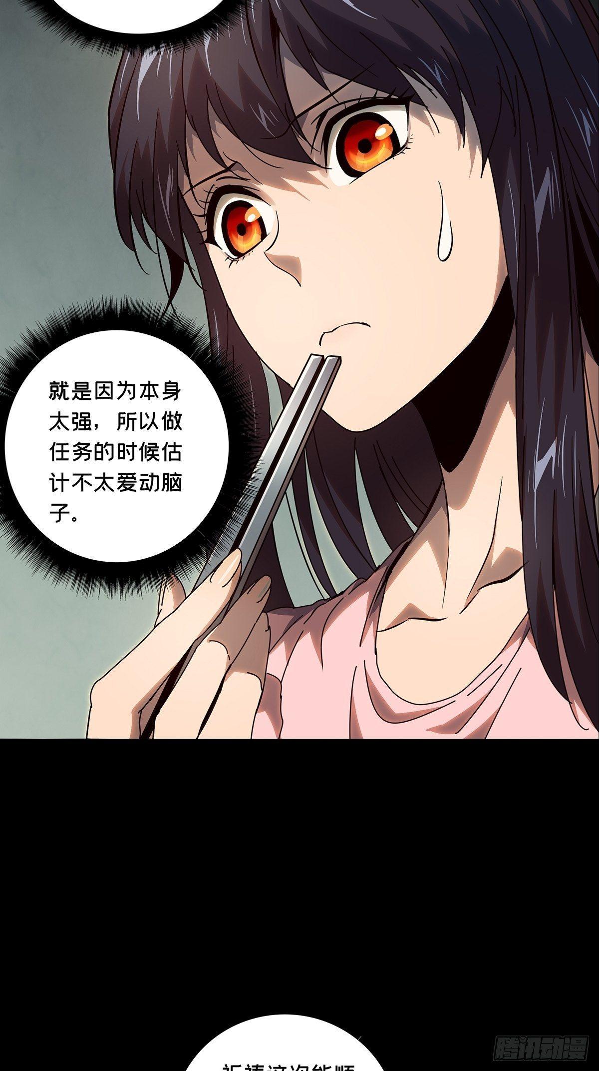 第七十三章_她下13
