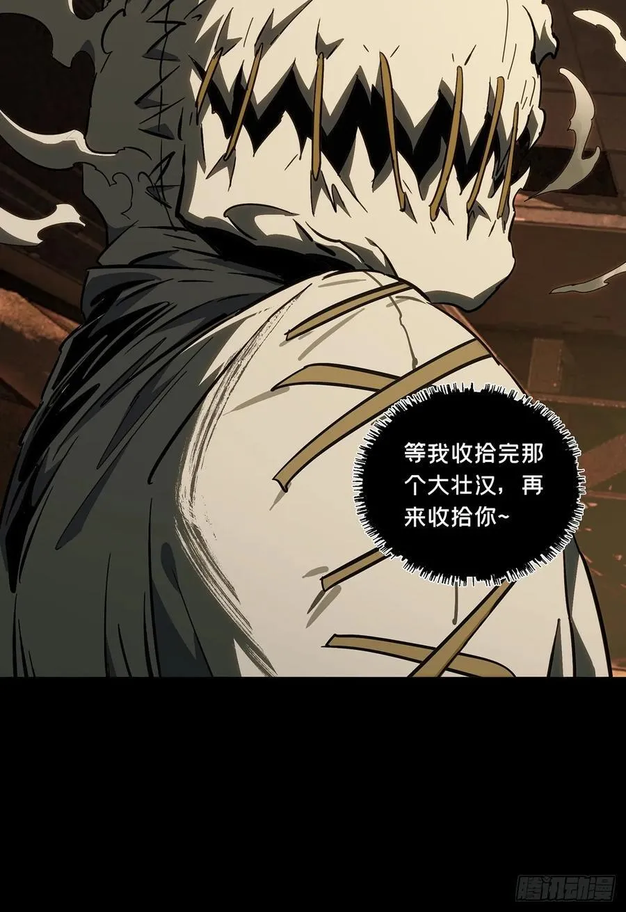 第四百零七章_恨意下37