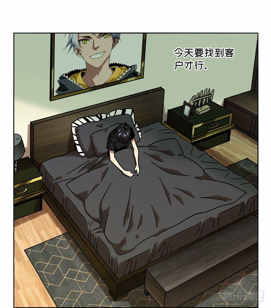 第三十五章_考验上20