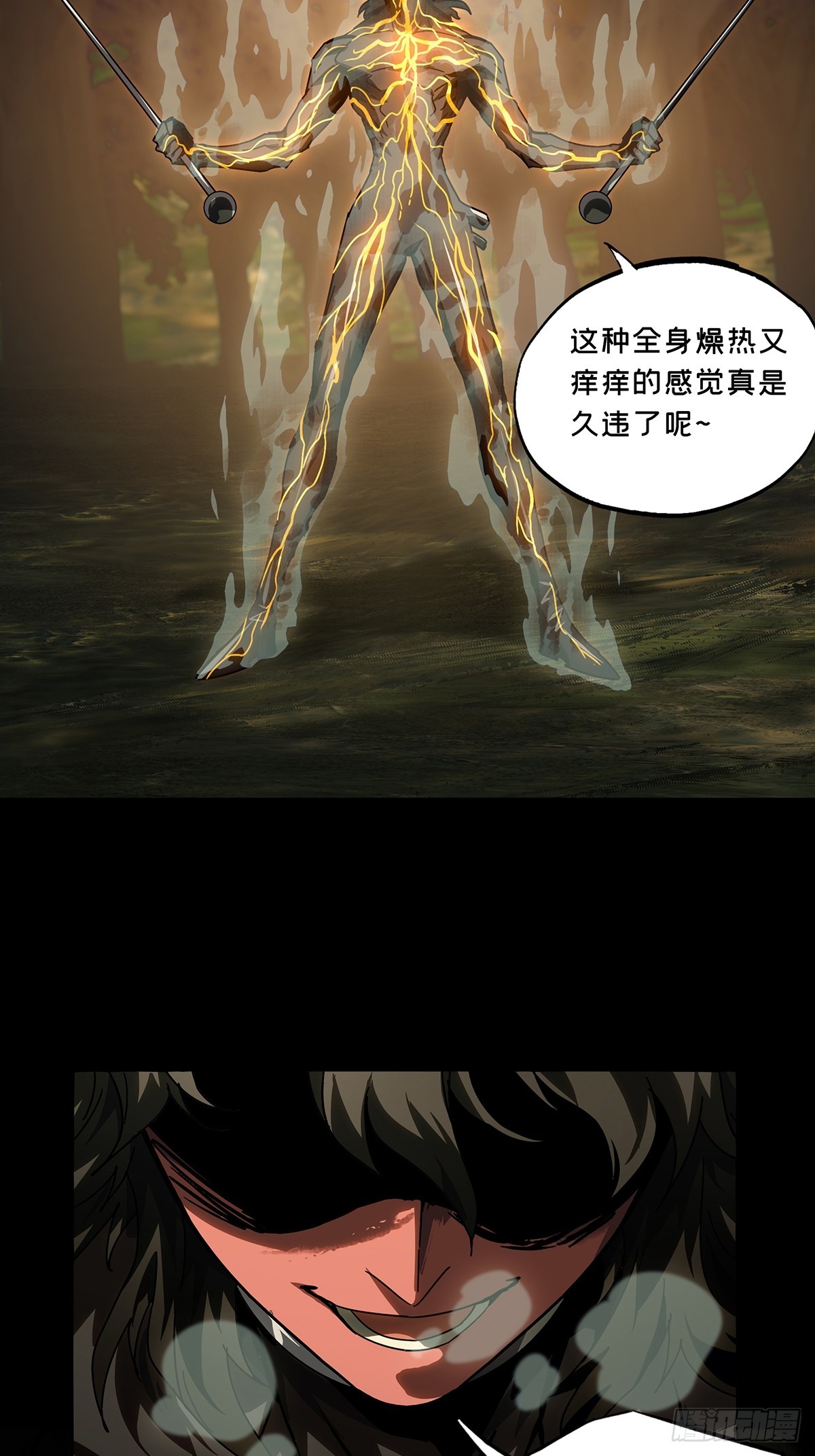 第二百七十章_瓮中之鳖下34