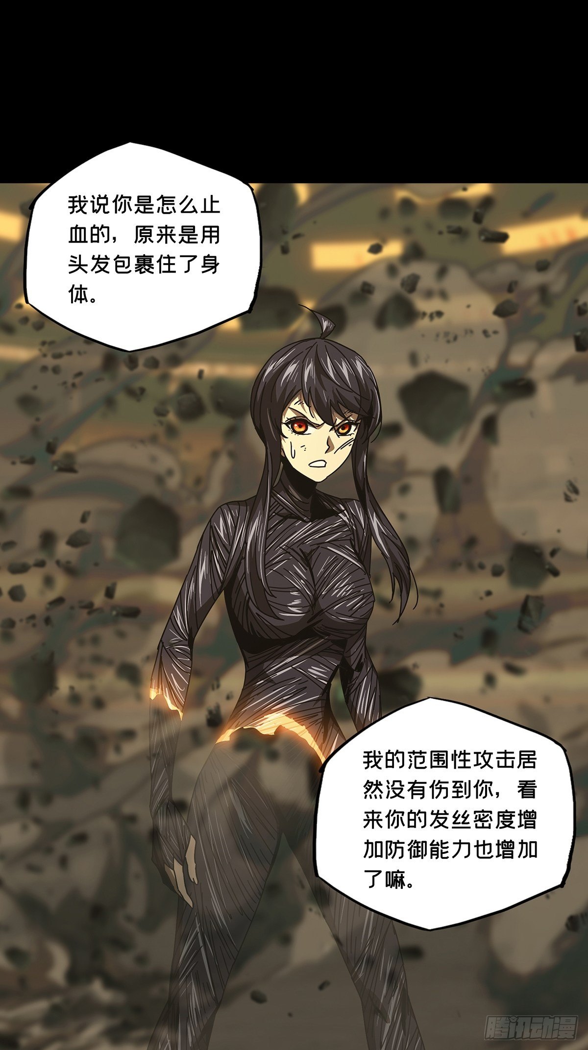 第一百八十八章_反击上6