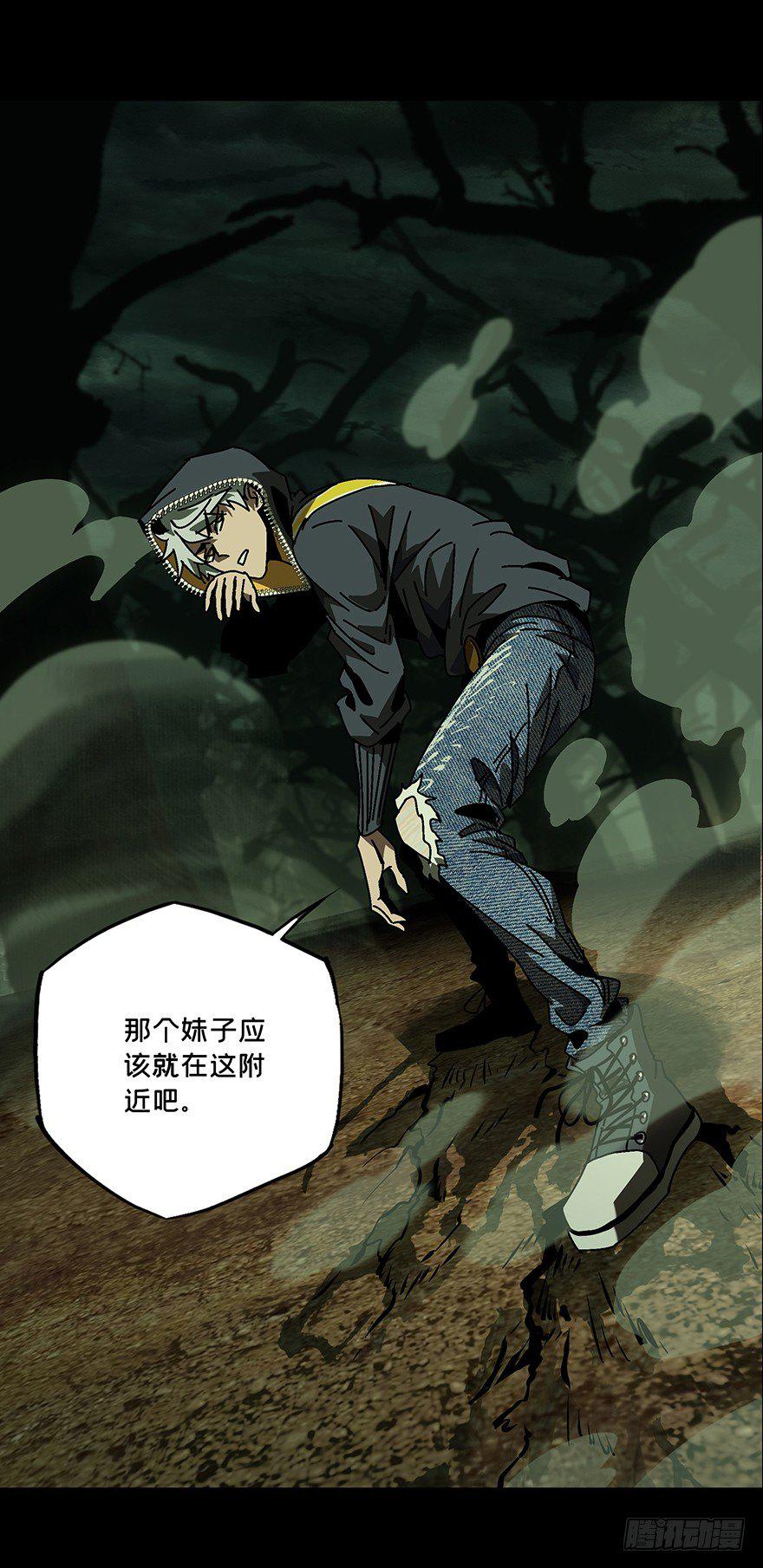 第十五章_番天世界中13