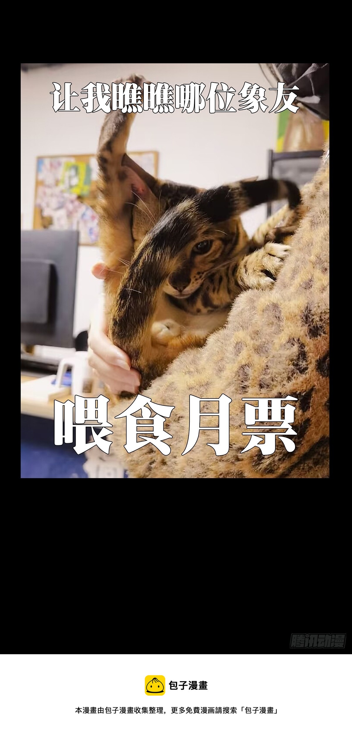 第二百六十五章_出其不意上51