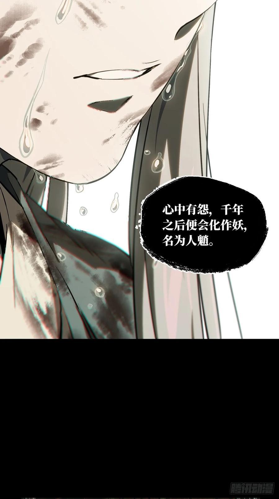 第三百四十八章_再会上43