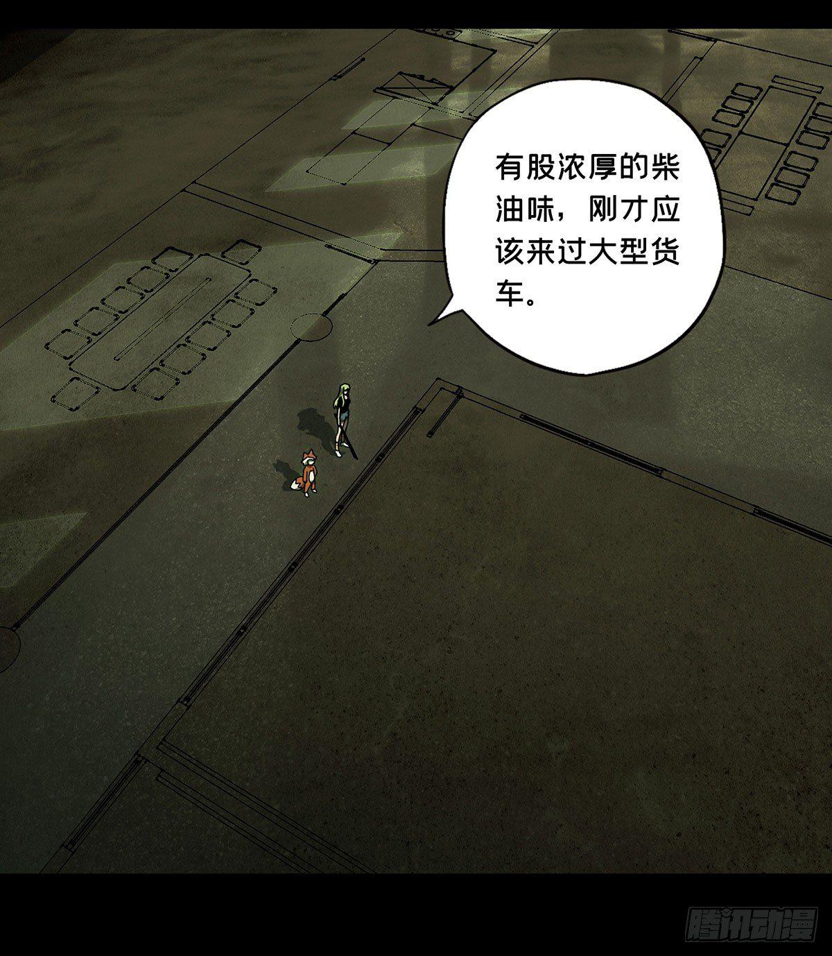 第六十二章_刀与盾上5
